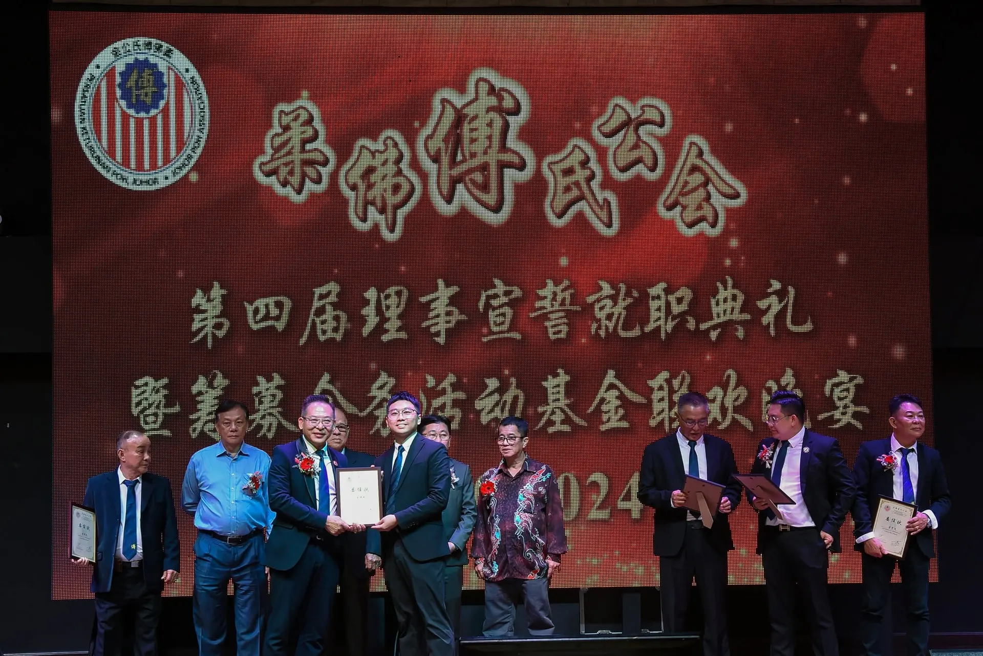 傅氏总会活动照片 Poh Association event photo 272