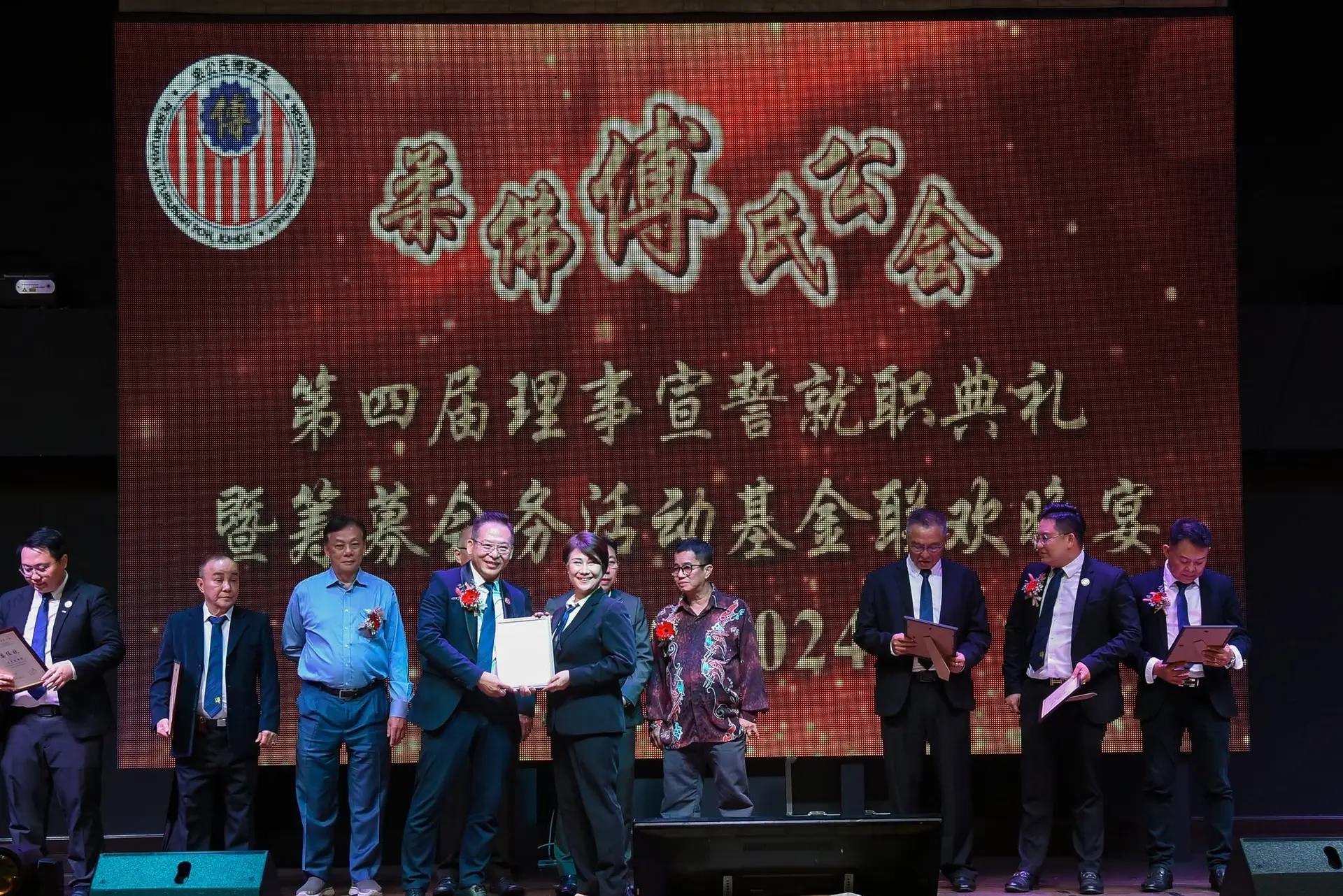 傅氏总会活动照片 Poh Association event photo 243