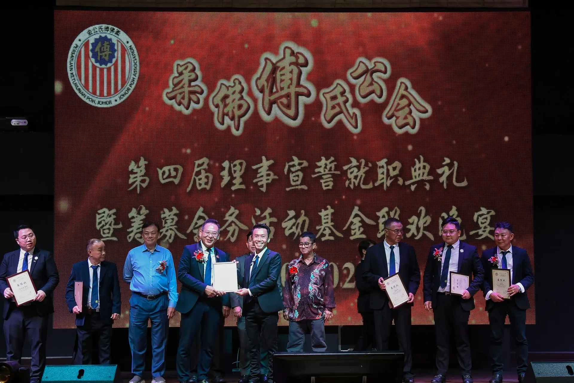 傅氏总会活动照片 Poh Association event photo 241