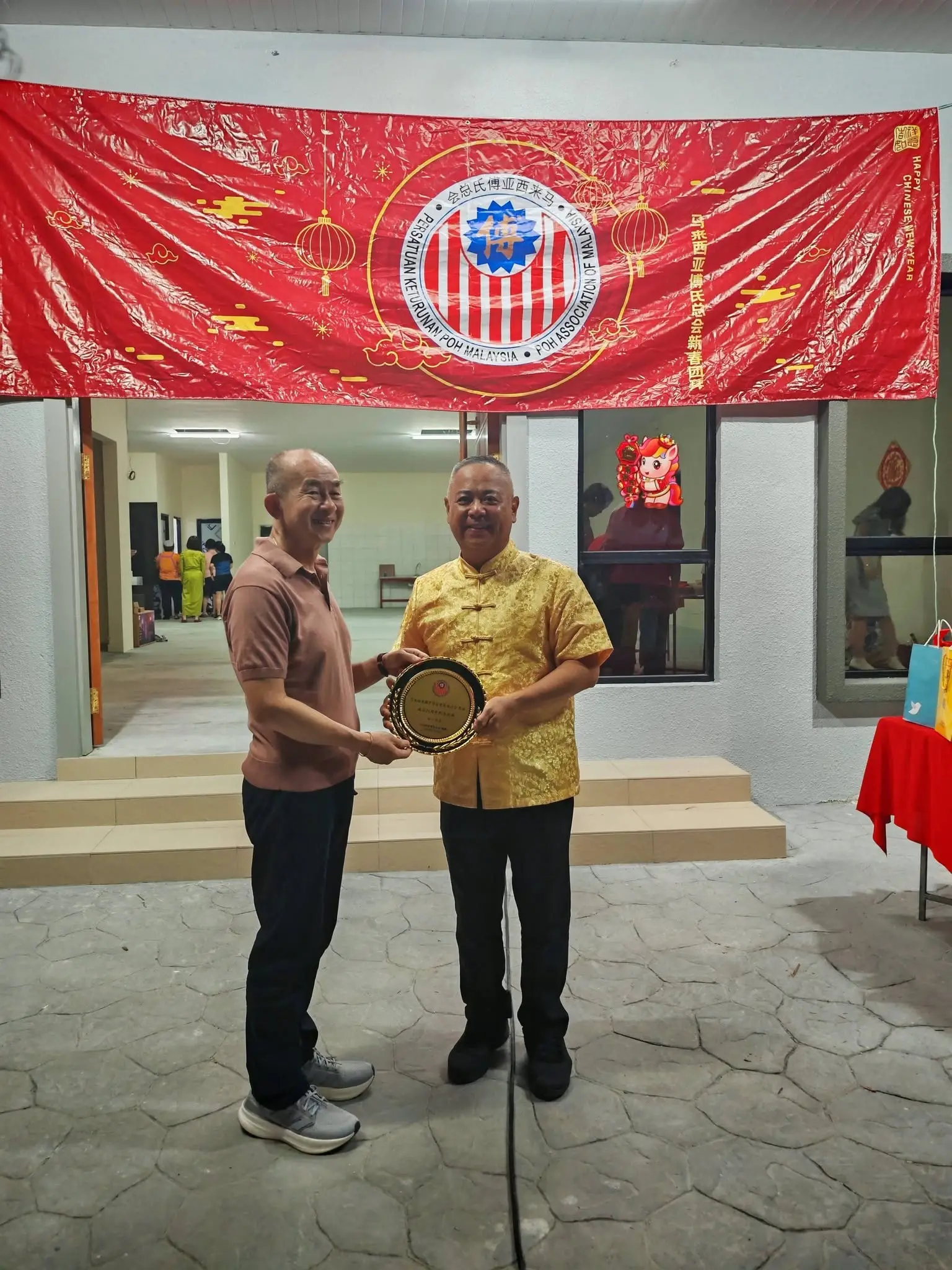 傅氏总会活动照片 Poh Association event photo 71