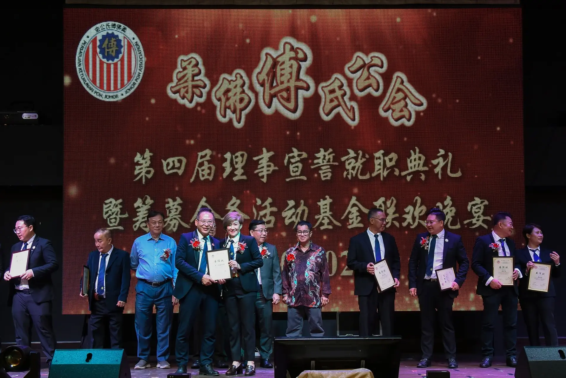傅氏总会活动照片 Poh Association event photo 237