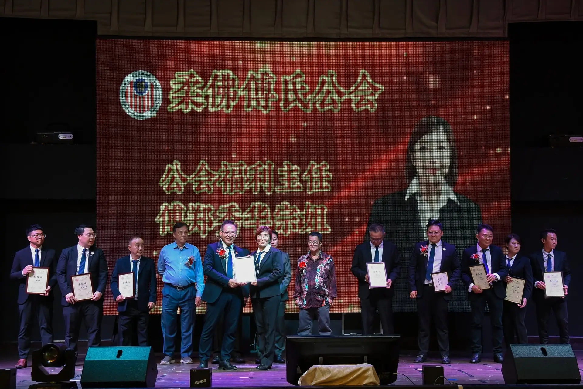 傅氏总会活动照片 Poh Association event photo 224