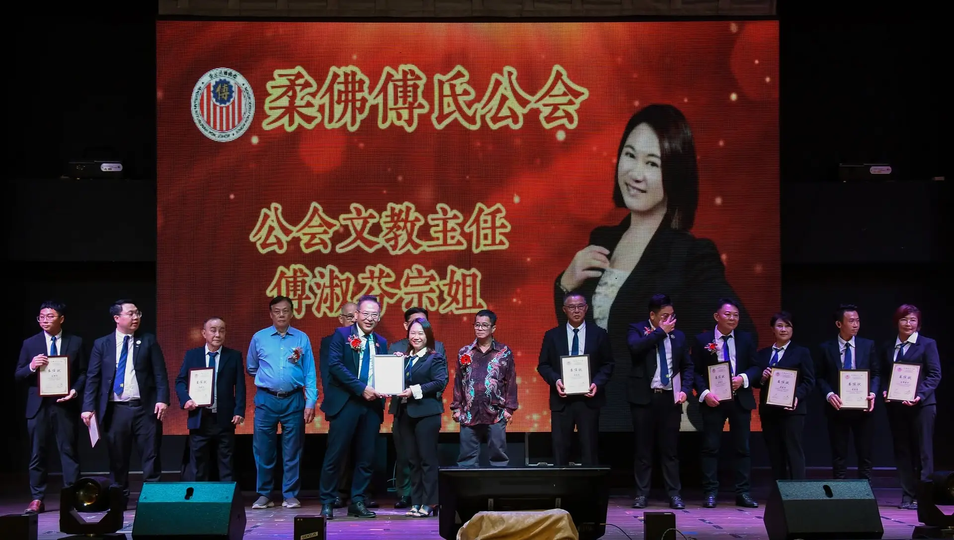 傅氏总会活动照片 Poh Association event photo 211