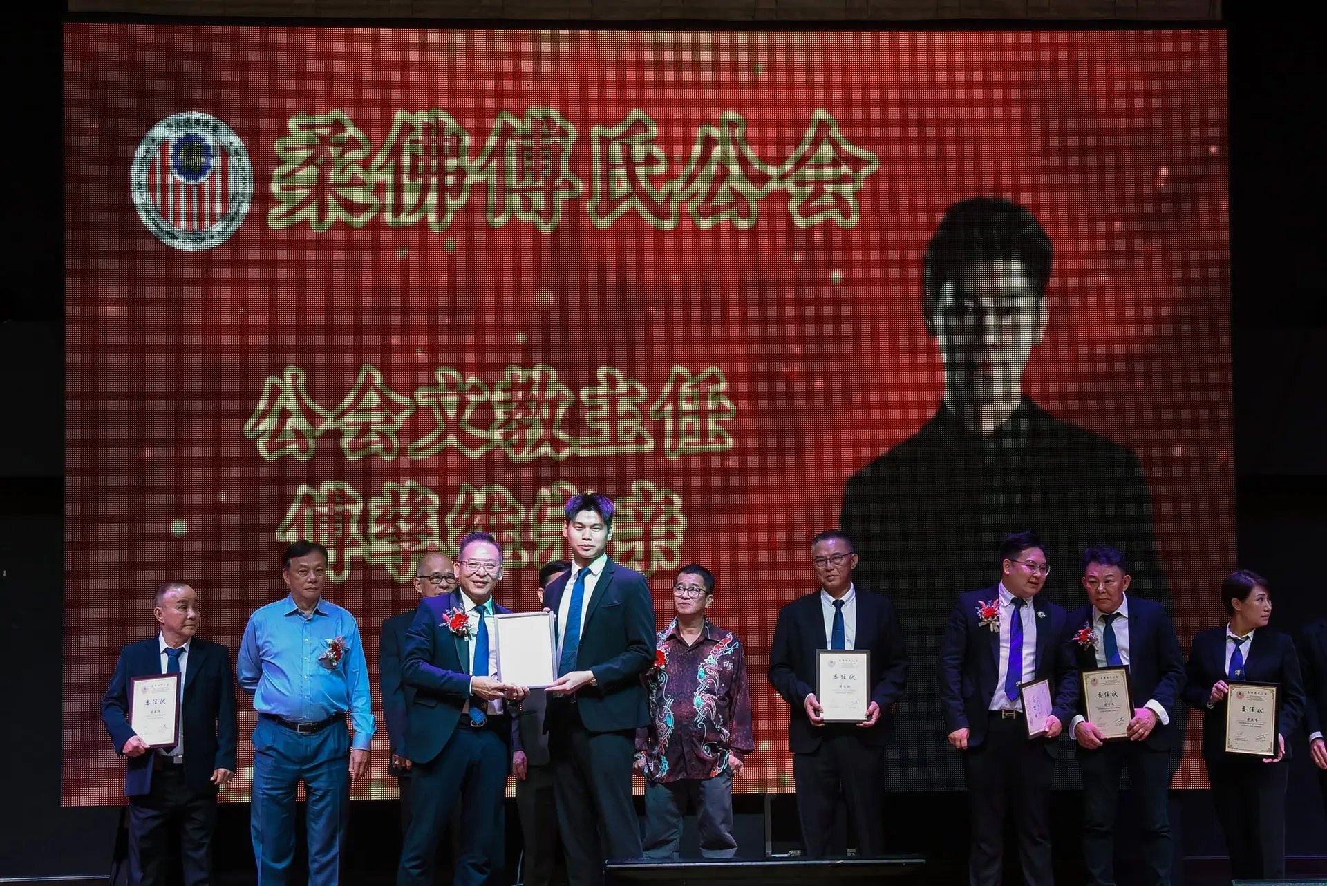 傅氏总会活动照片 Poh Association event photo 255
