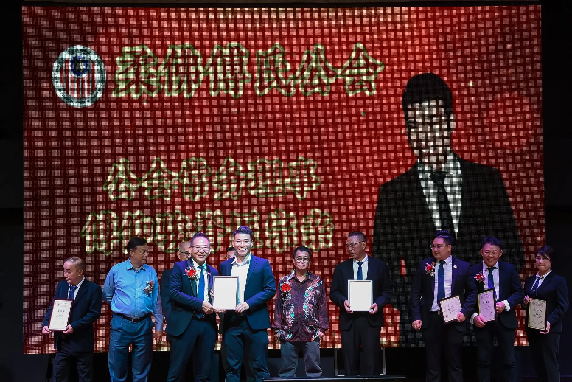 傅氏总会活动照片 Poh Association event photo 298