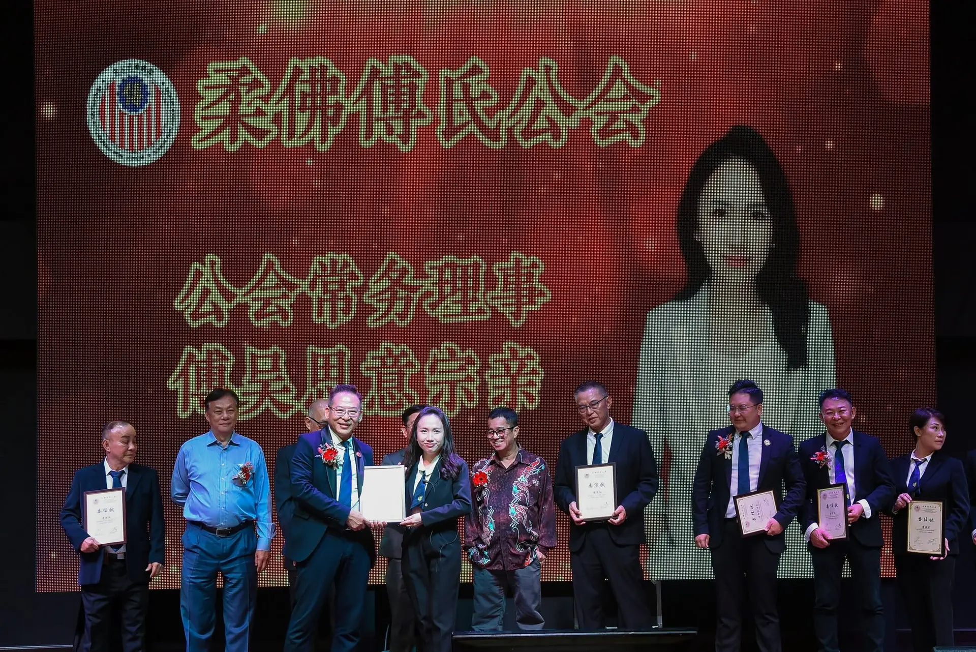 傅氏总会活动照片 Poh Association event photo 278