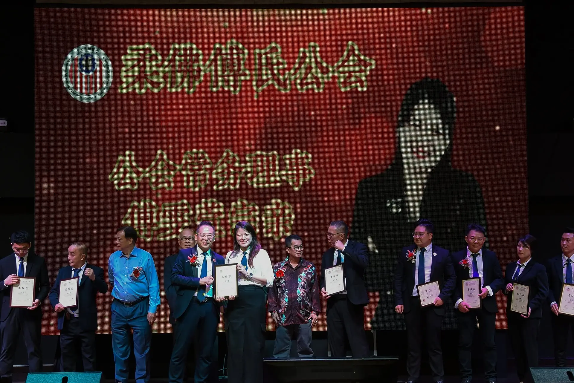 傅氏总会活动照片 Poh Association event photo 270