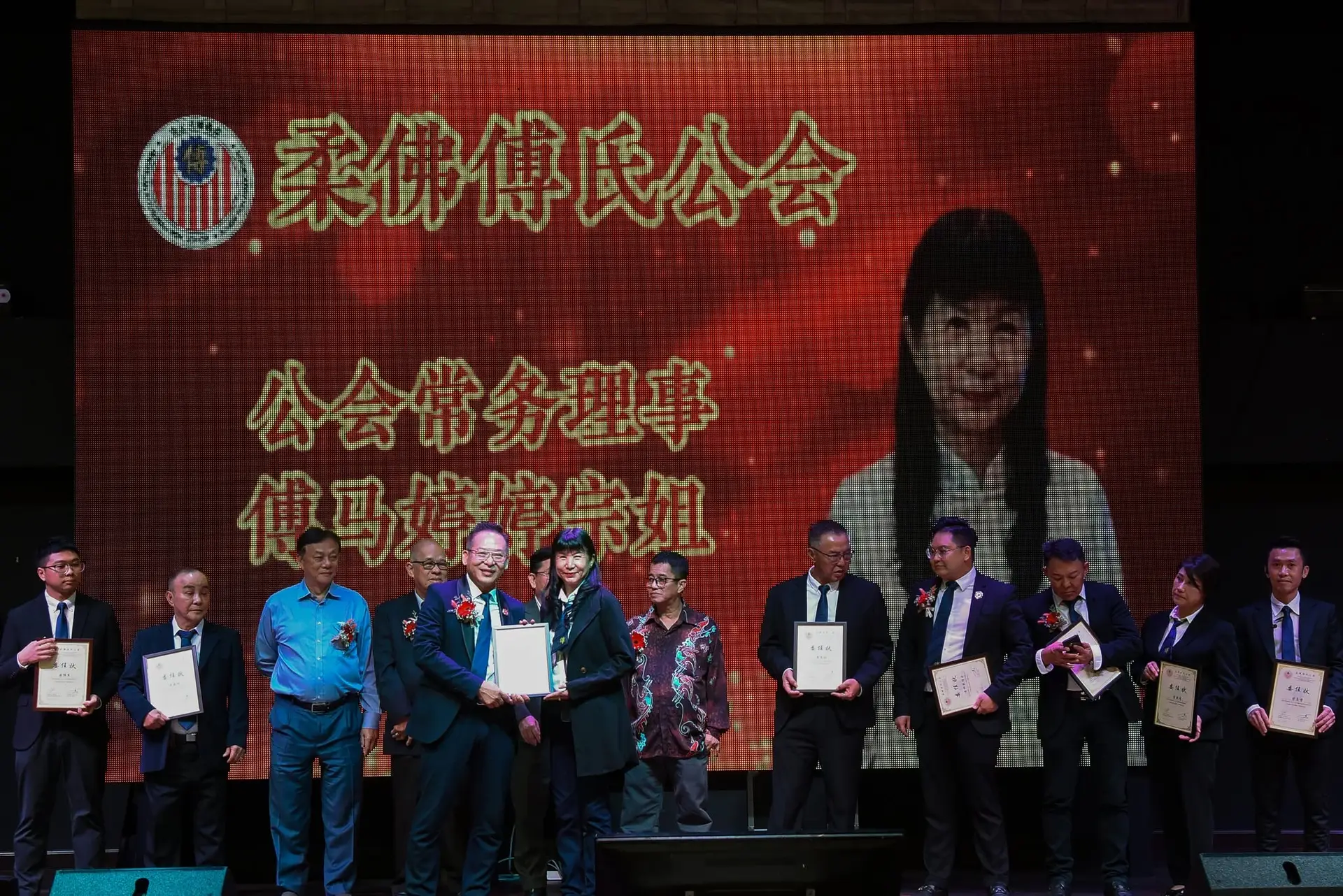 傅氏总会活动照片 Poh Association event photo 262