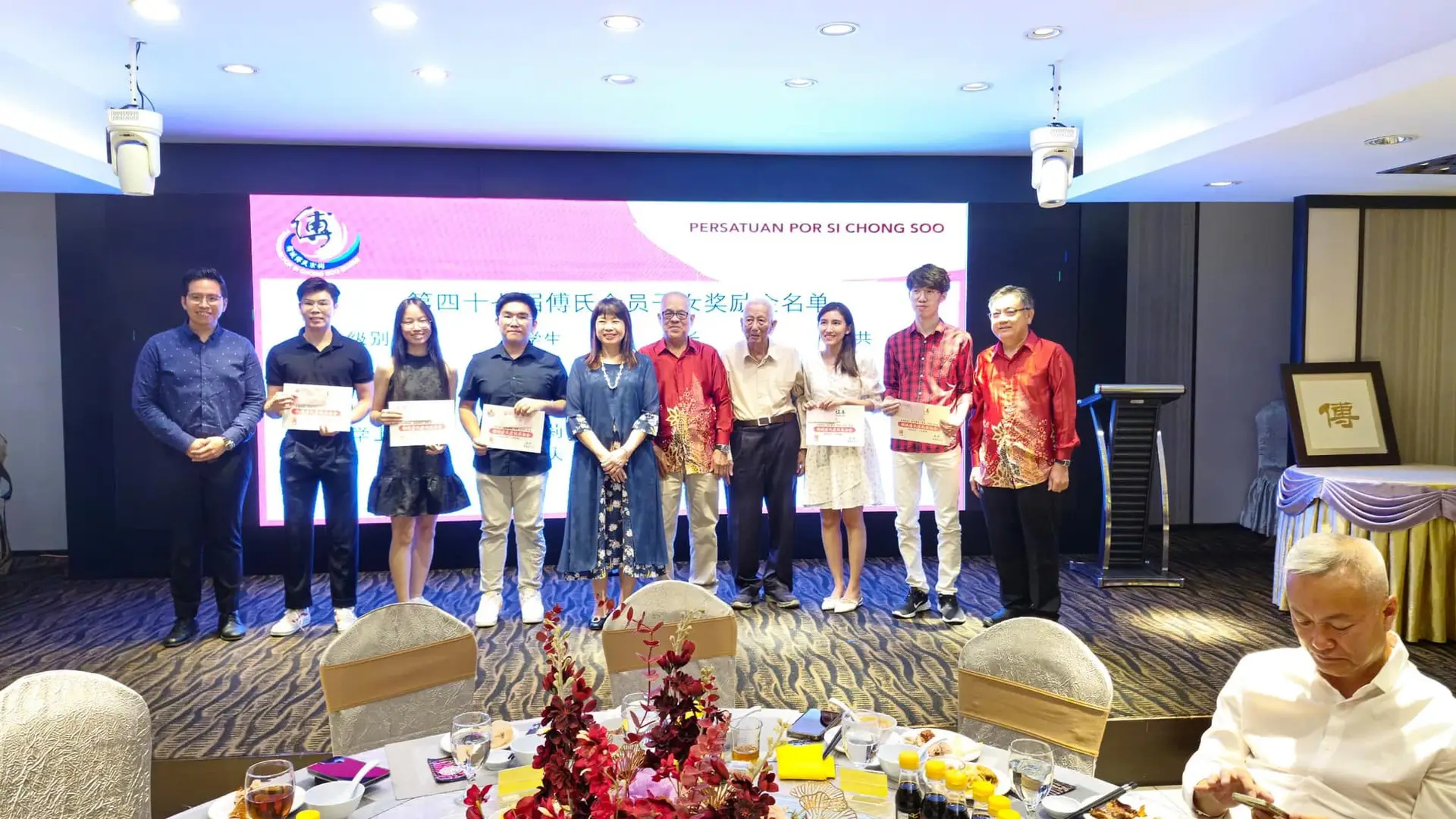 傅氏总会活动照片 Poh Association event photo 14