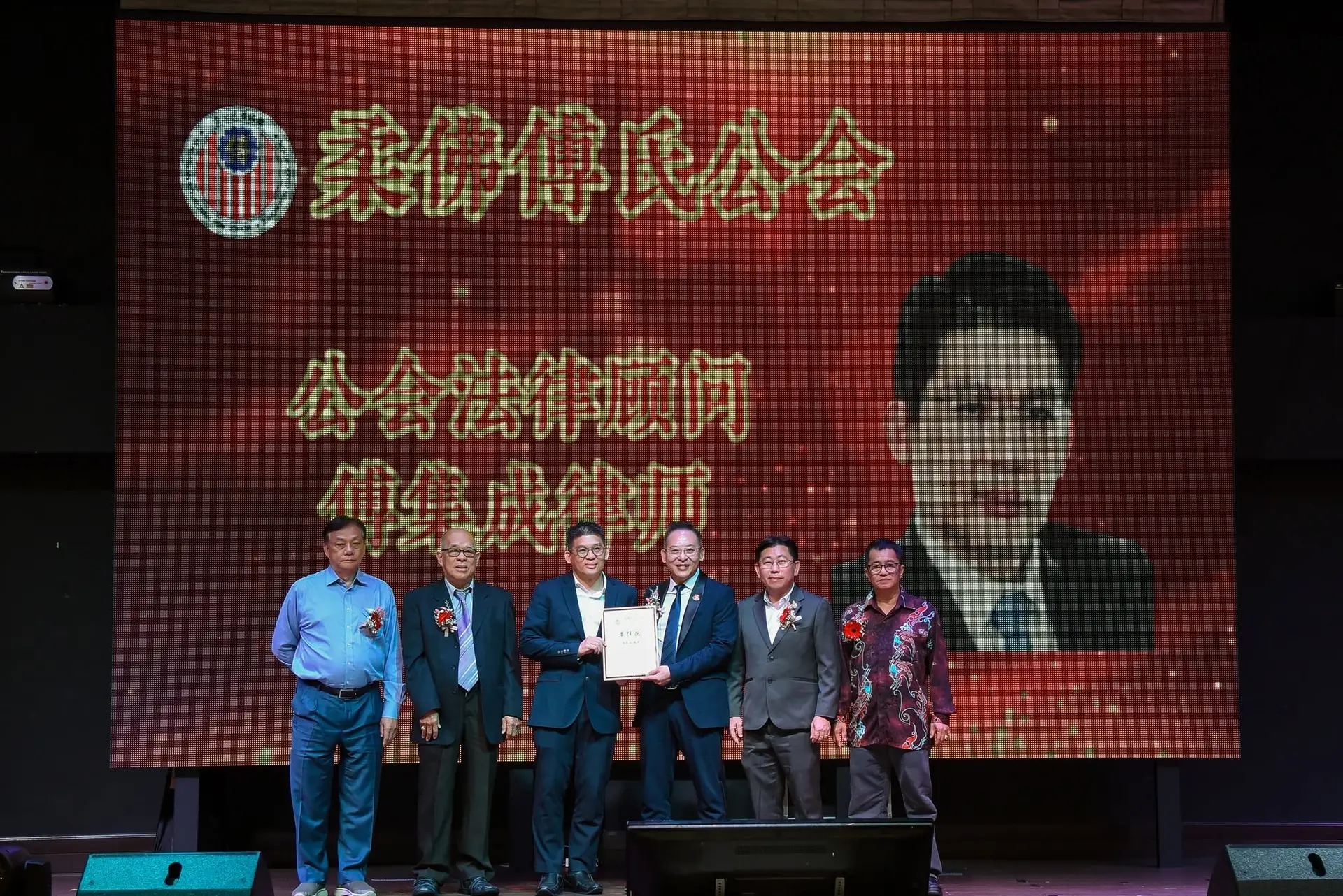 傅氏总会活动照片 Poh Association event photo 307