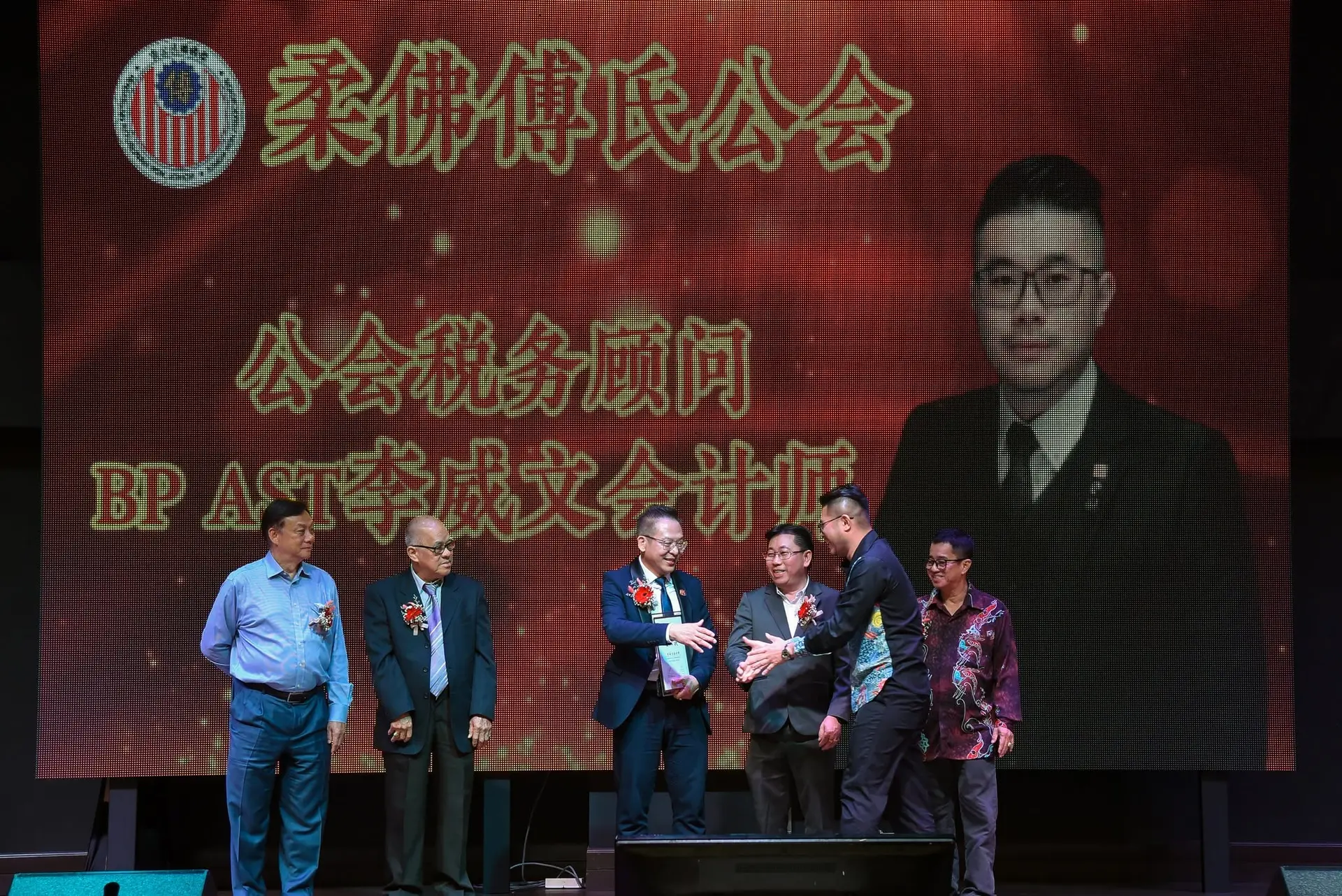 傅氏总会活动照片 Poh Association event photo 313