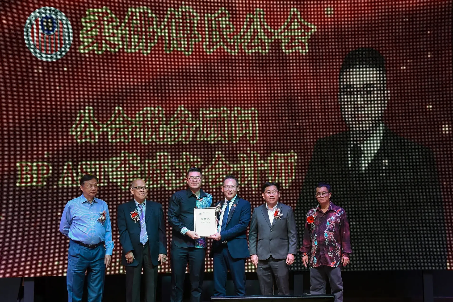 傅氏总会活动照片 Poh Association event photo 345