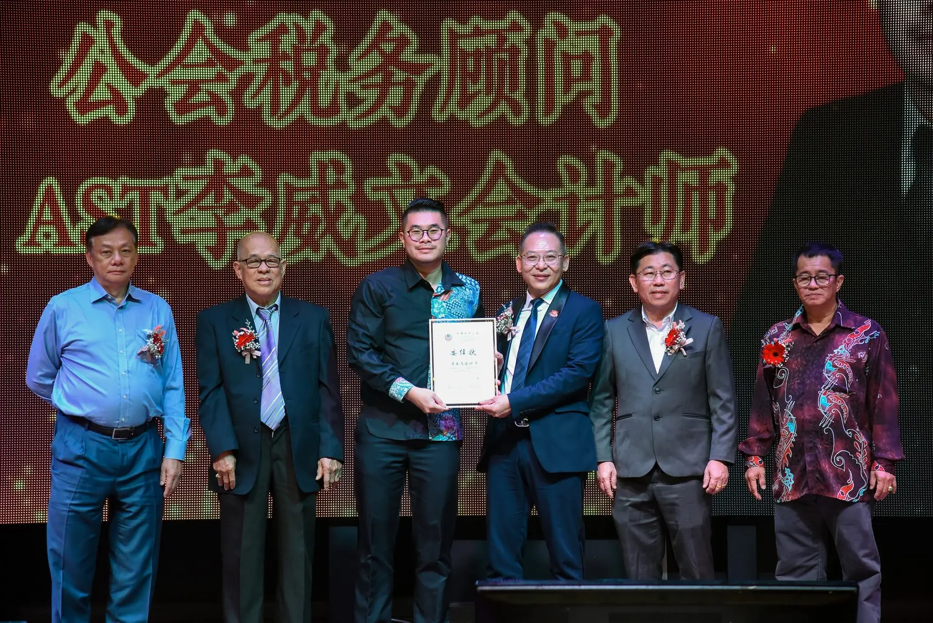 傅氏总会活动照片 Poh Association event photo 327