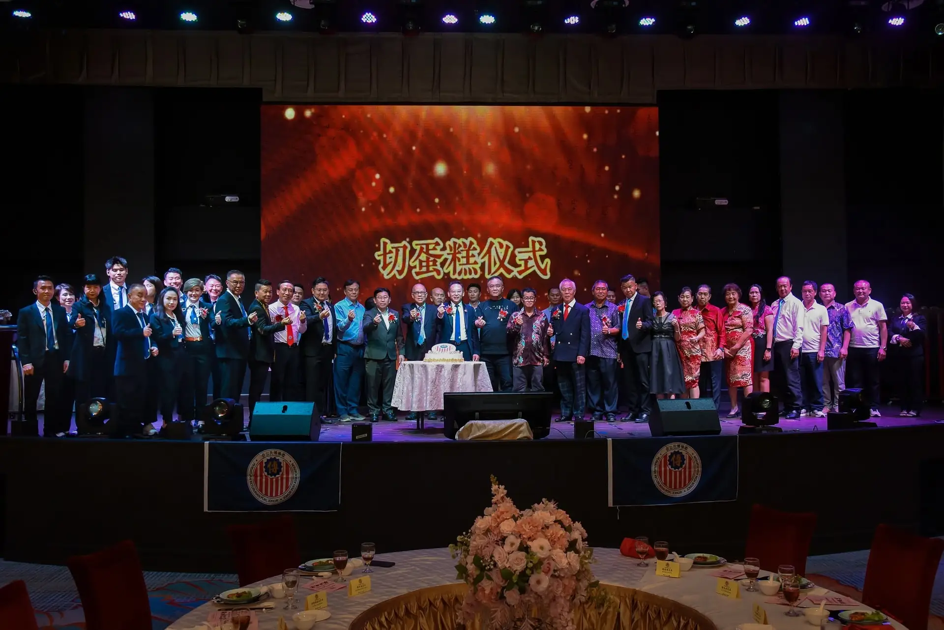 傅氏总会活动照片 Poh Association event photo 216
