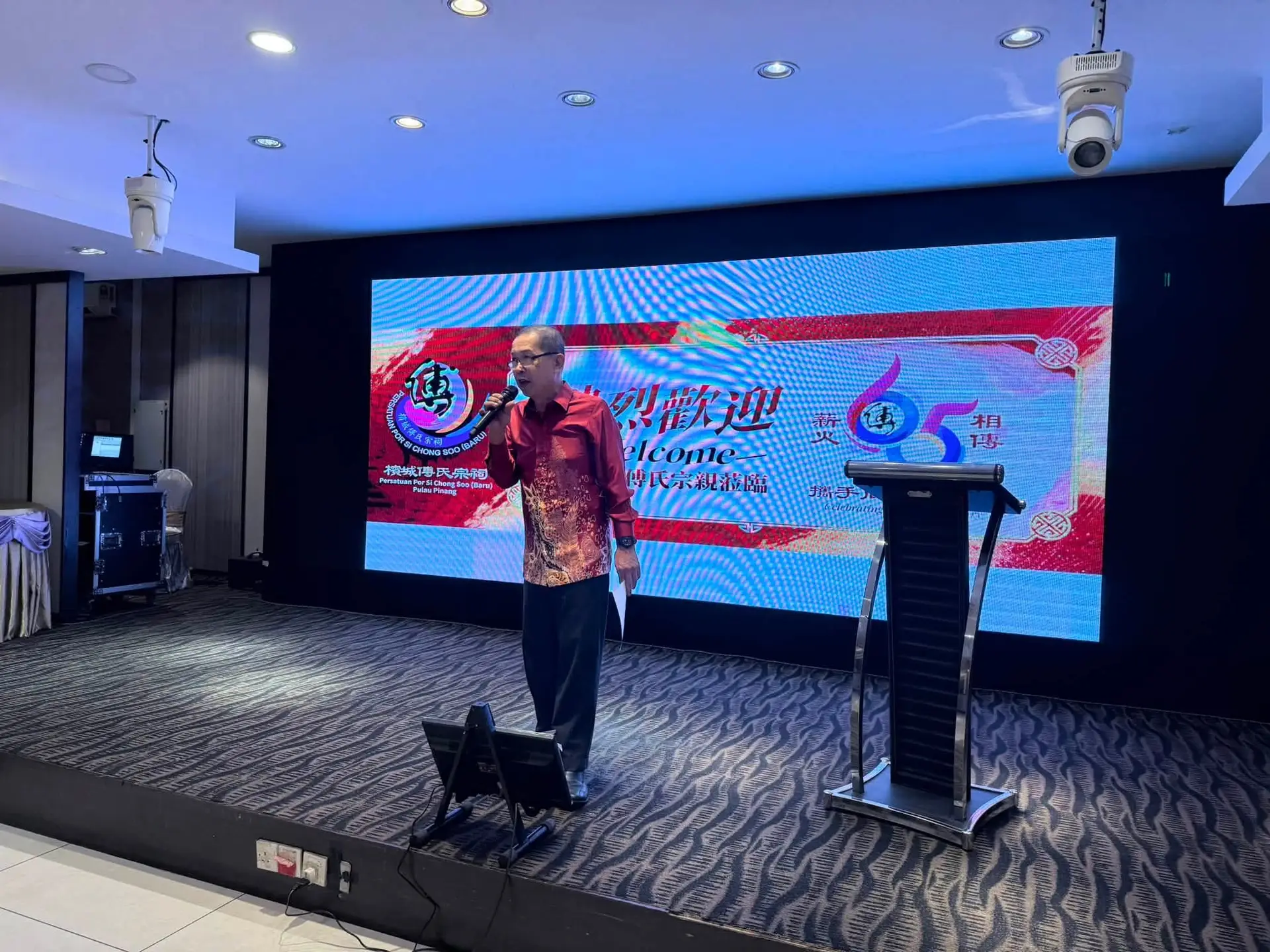 傅氏总会活动照片 Poh Association event photo 13