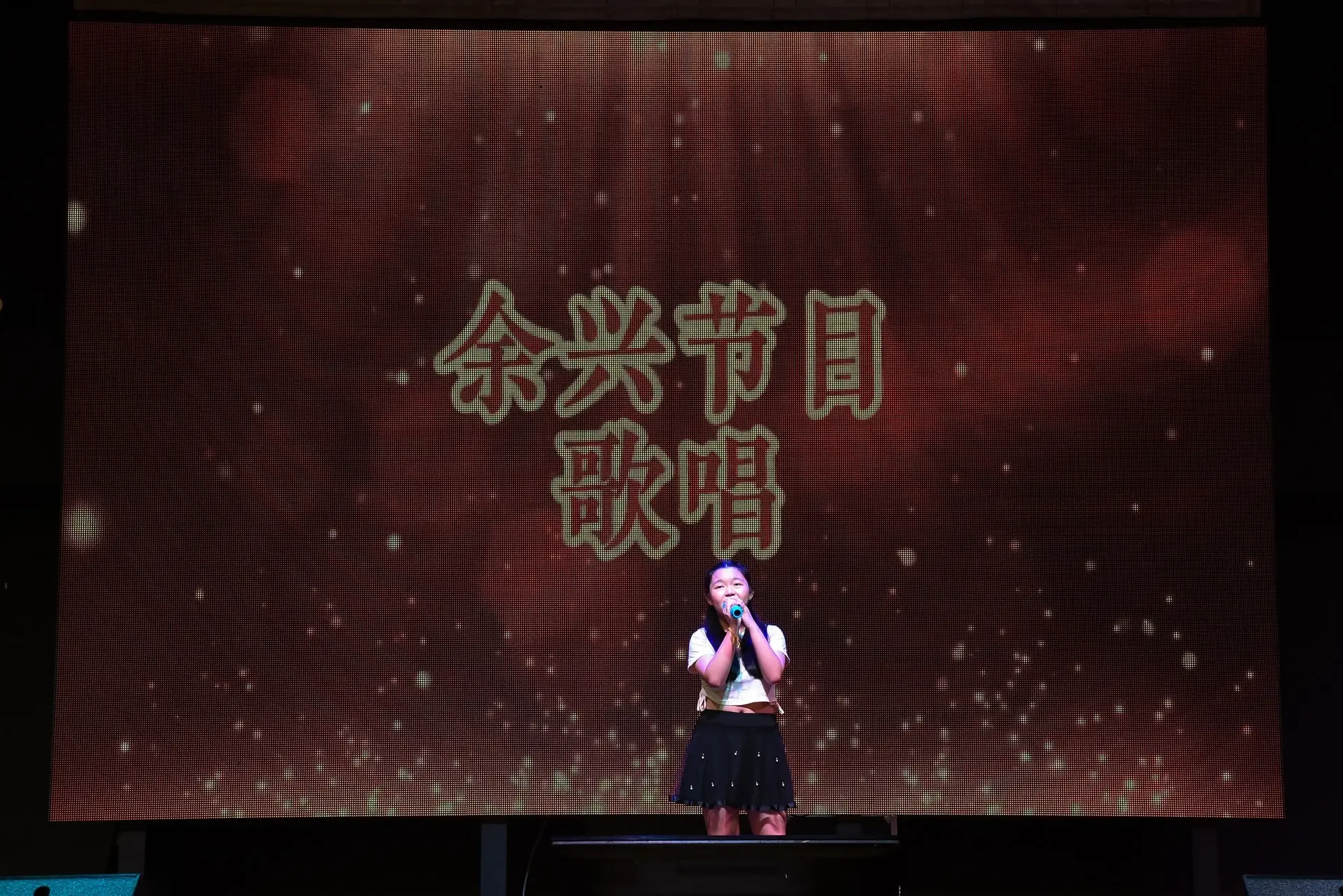 傅氏总会活动照片 Poh Association event photo 335