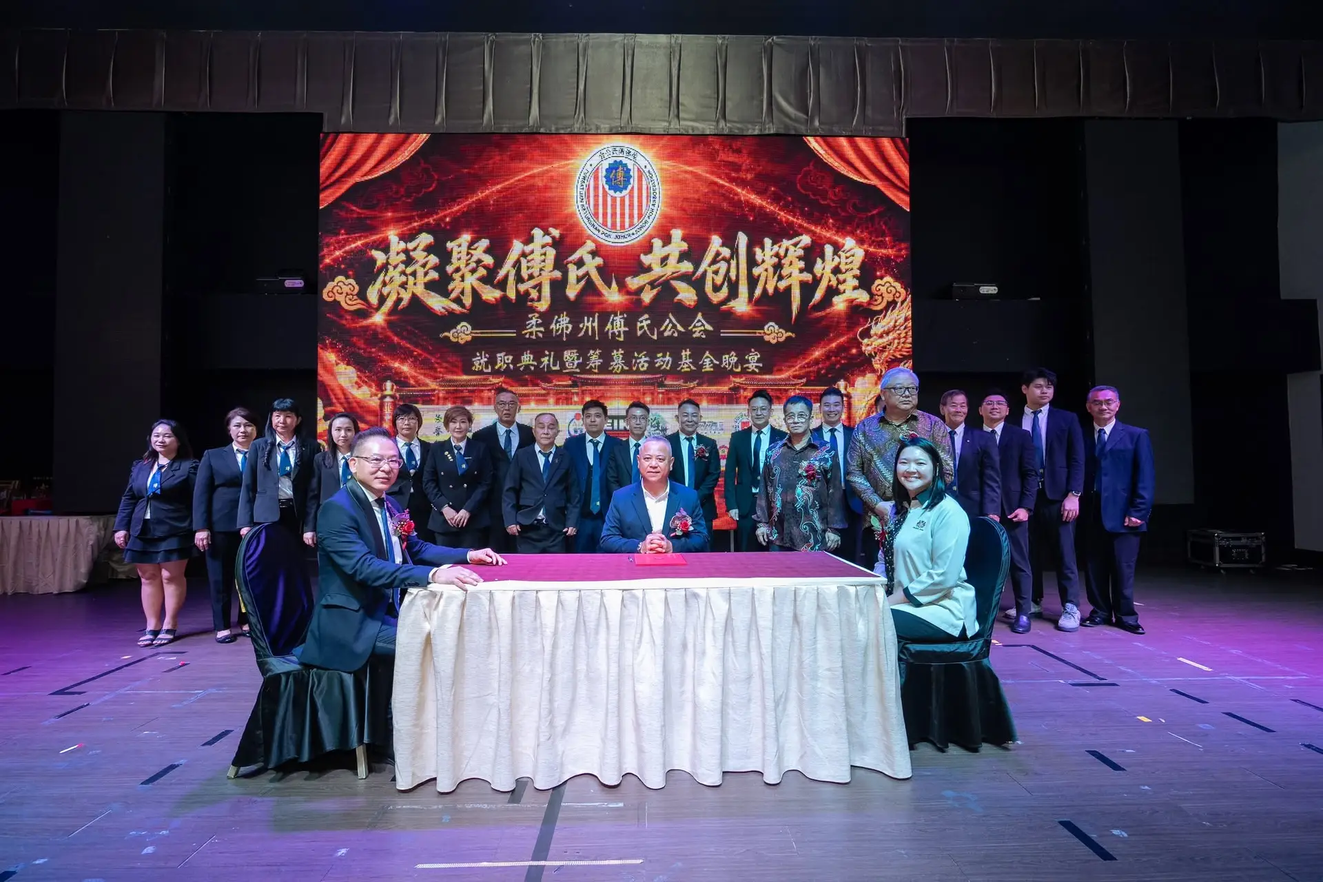 傅氏总会活动照片 Poh Association event photo 17