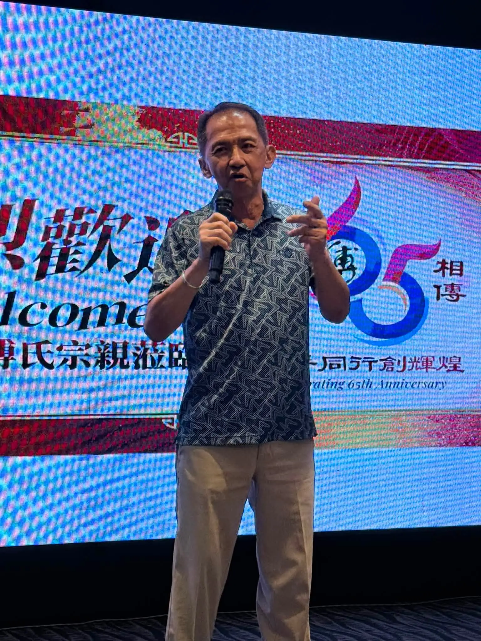 傅氏总会活动照片 Poh Association event photo 30