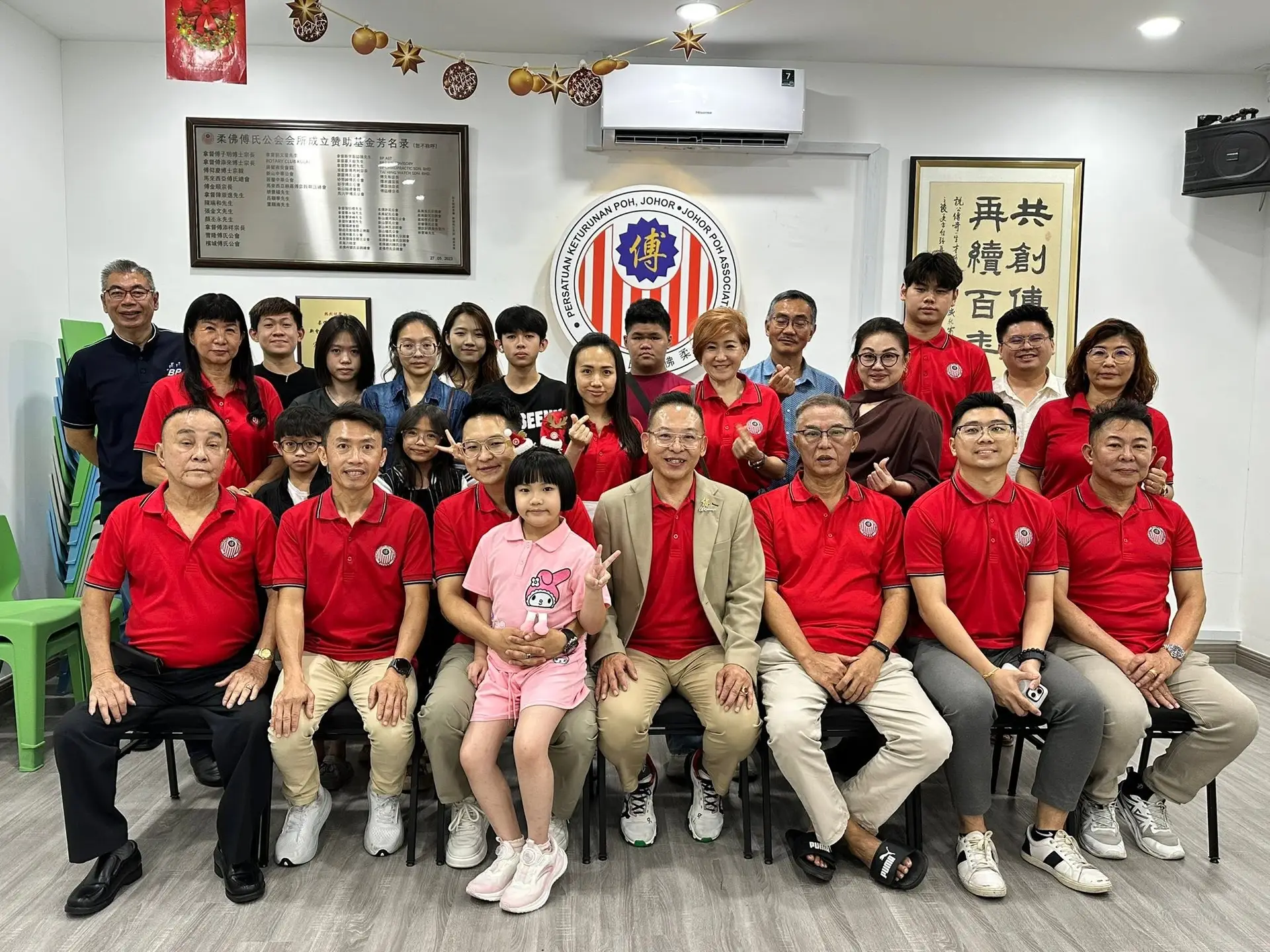 傅氏总会活动照片 Poh Association event photo 1