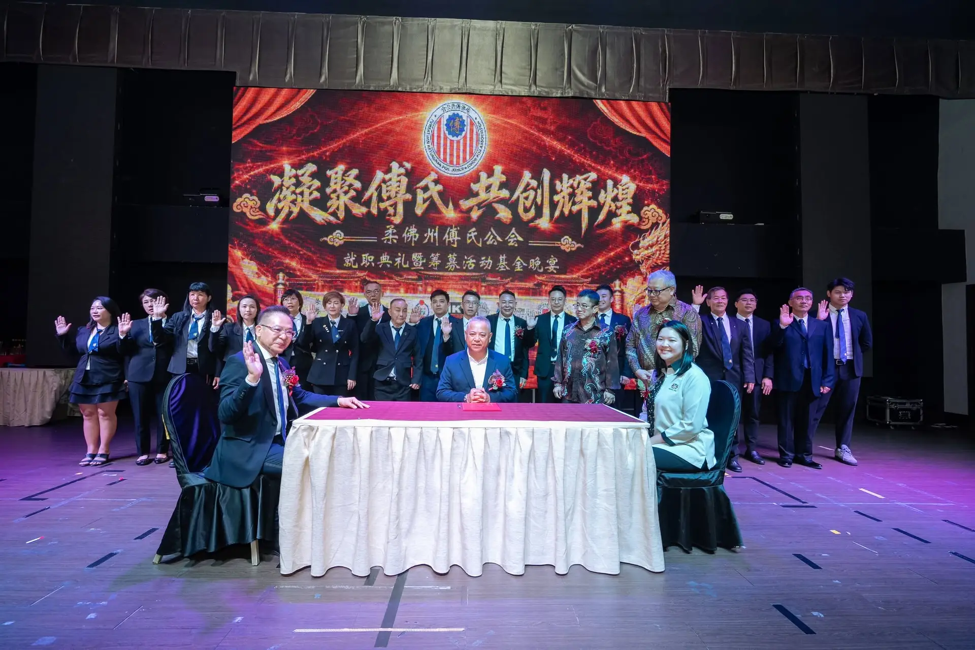 傅氏总会活动照片 Poh Association event photo 5