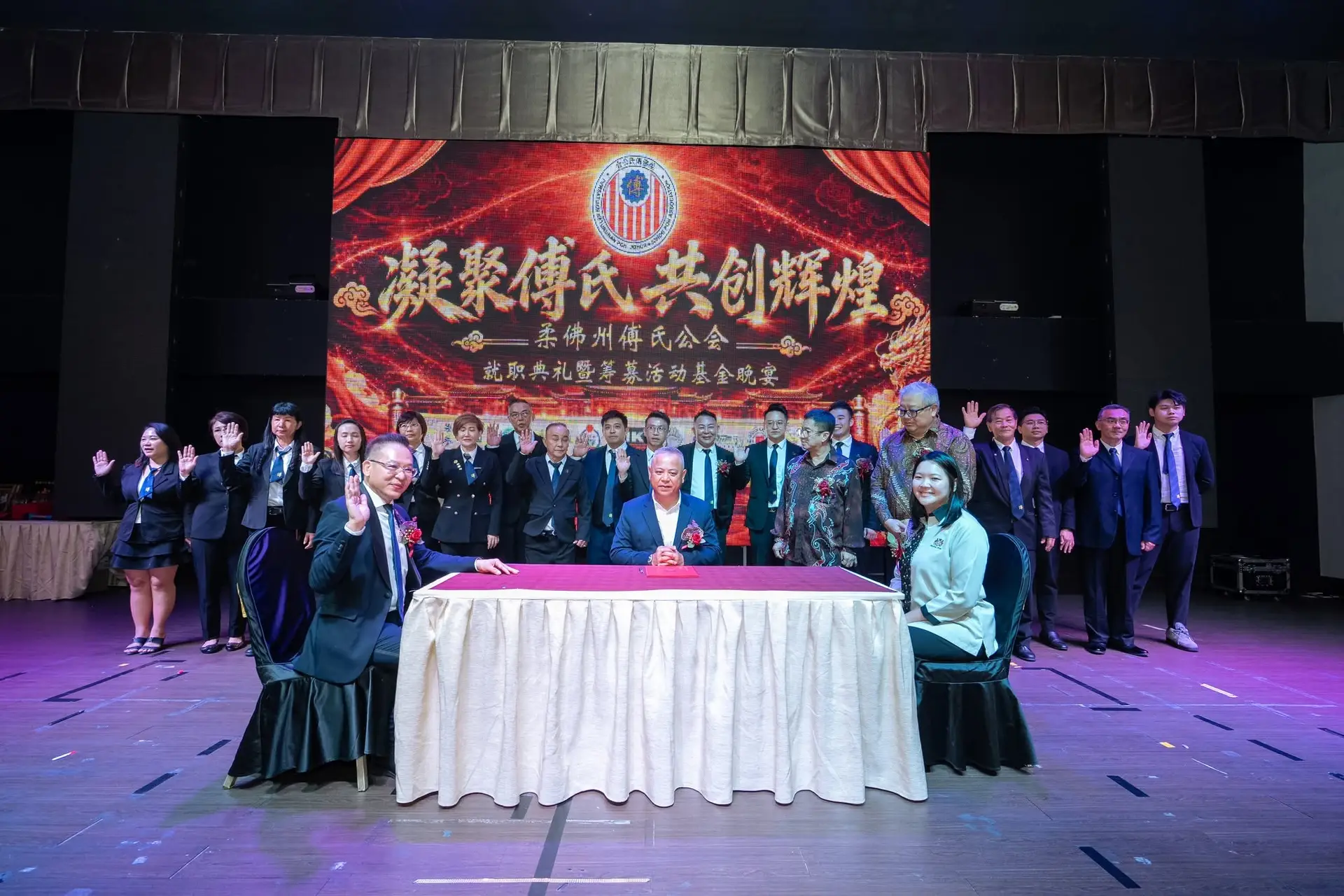傅氏总会活动照片 Poh Association event photo 6