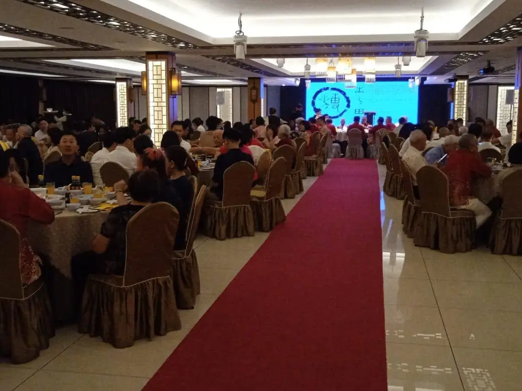 傅氏总会活动照片 Poh Association event photo 21