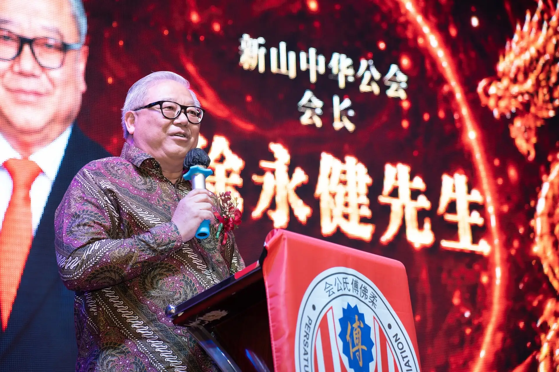 傅氏总会活动照片 Poh Association event photo 16