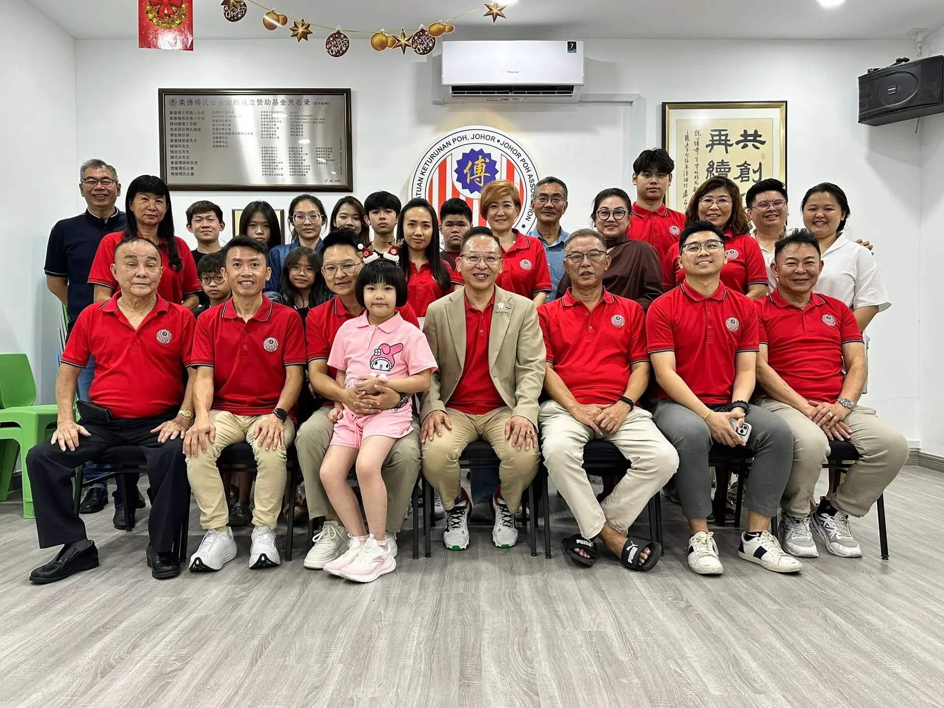 傅氏总会活动照片 Poh Association event photo 35
