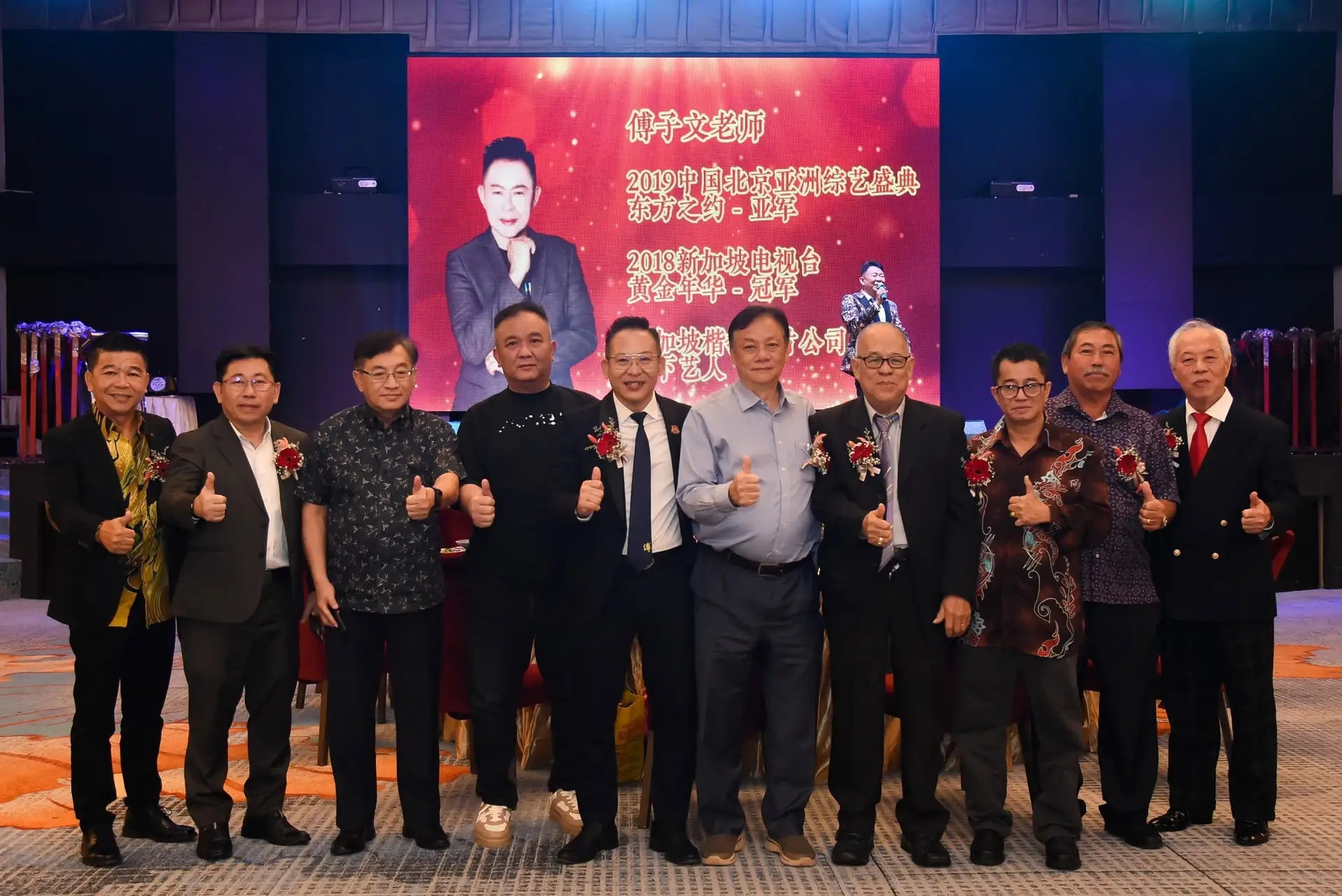 傅氏总会活动照片 Poh Association event photo 357