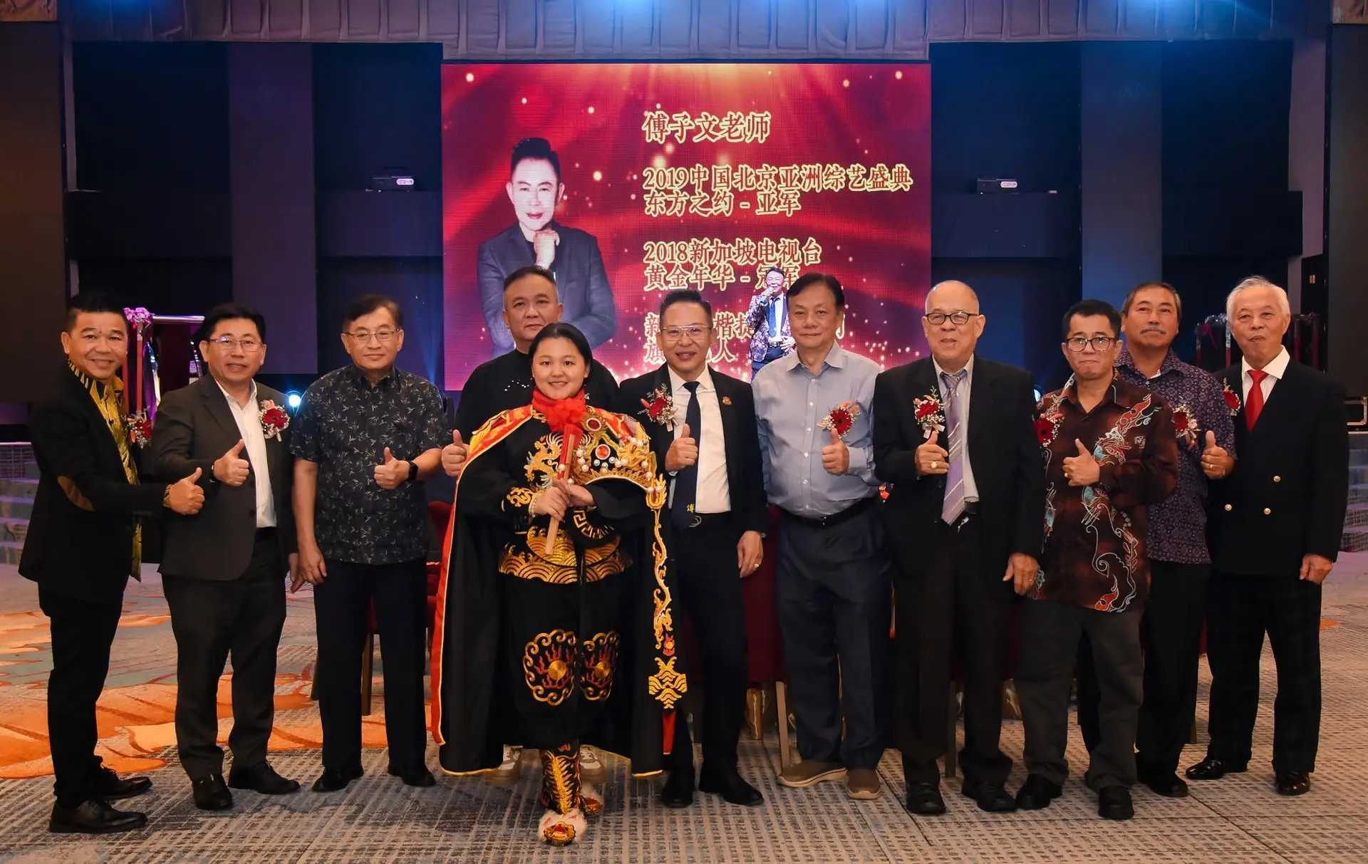 傅氏总会活动照片 Poh Association event photo 354