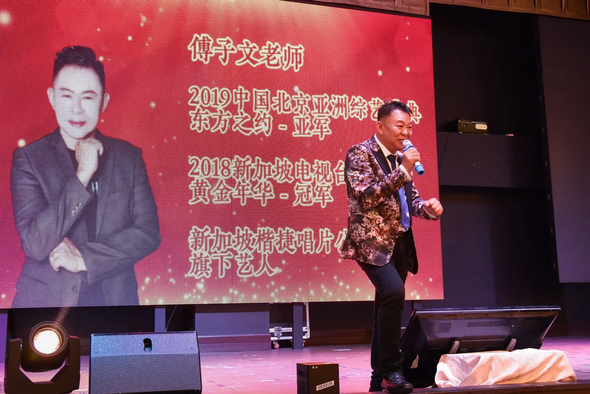 傅氏总会活动照片 Poh Association event photo 381