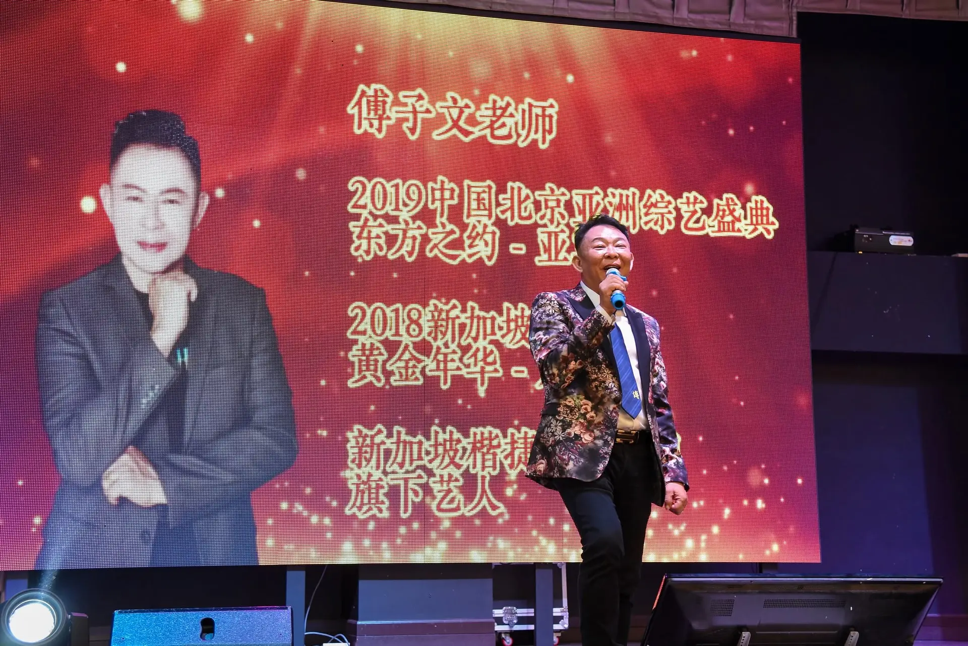 傅氏总会活动照片 Poh Association event photo 389