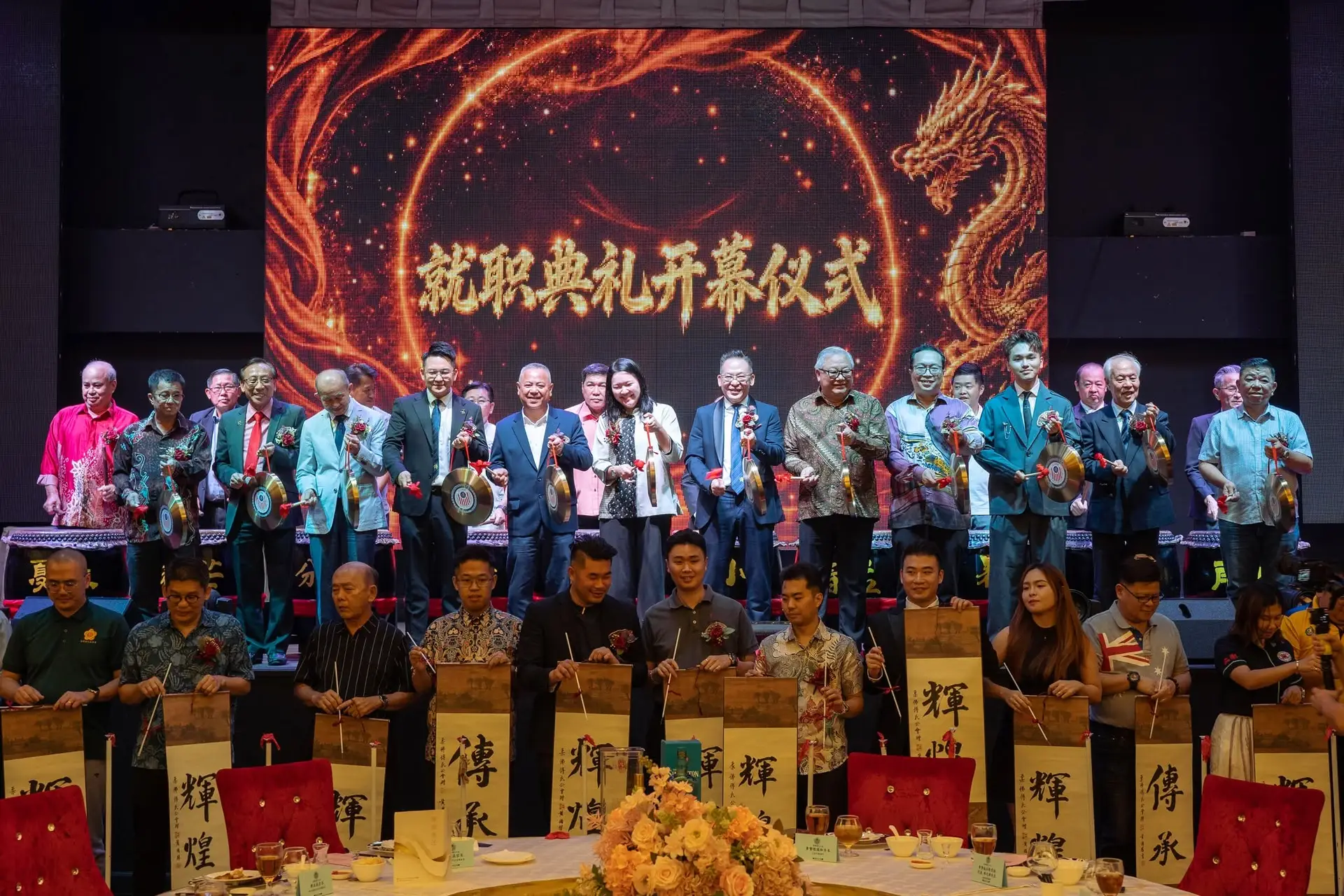 傅氏总会活动照片 Poh Association event photo 64