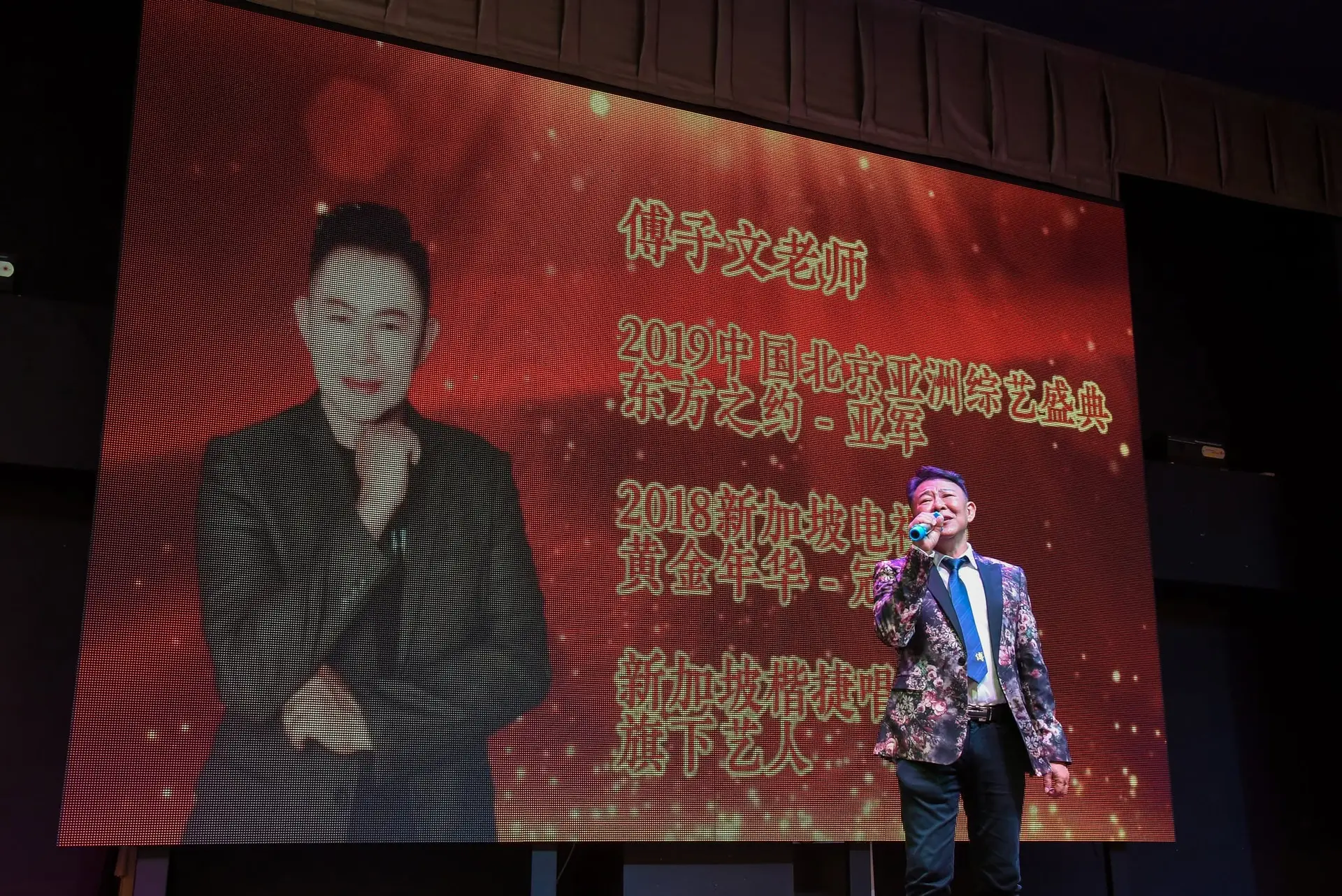 傅氏总会活动照片 Poh Association event photo 398