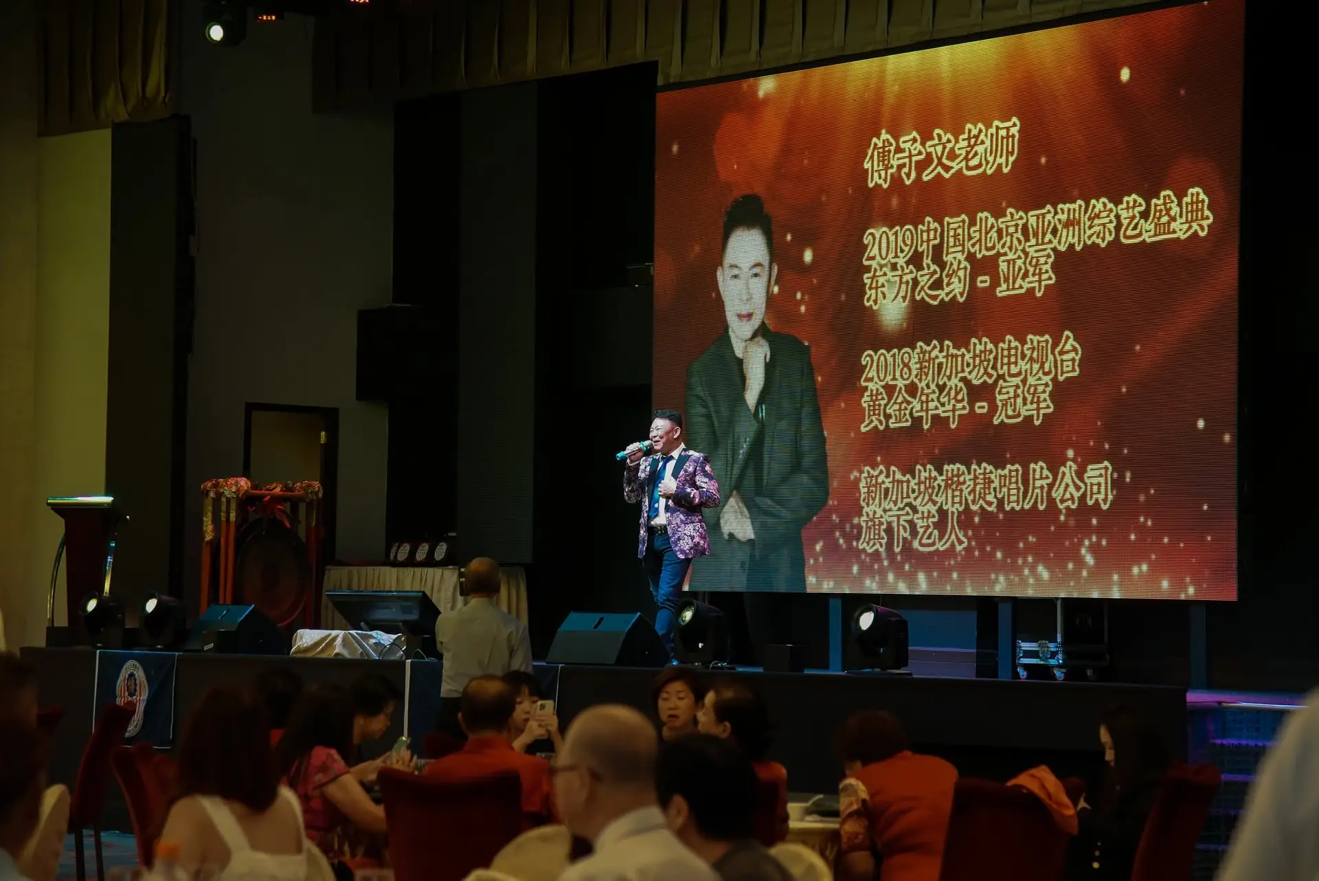 傅氏总会活动照片 Poh Association event photo 353