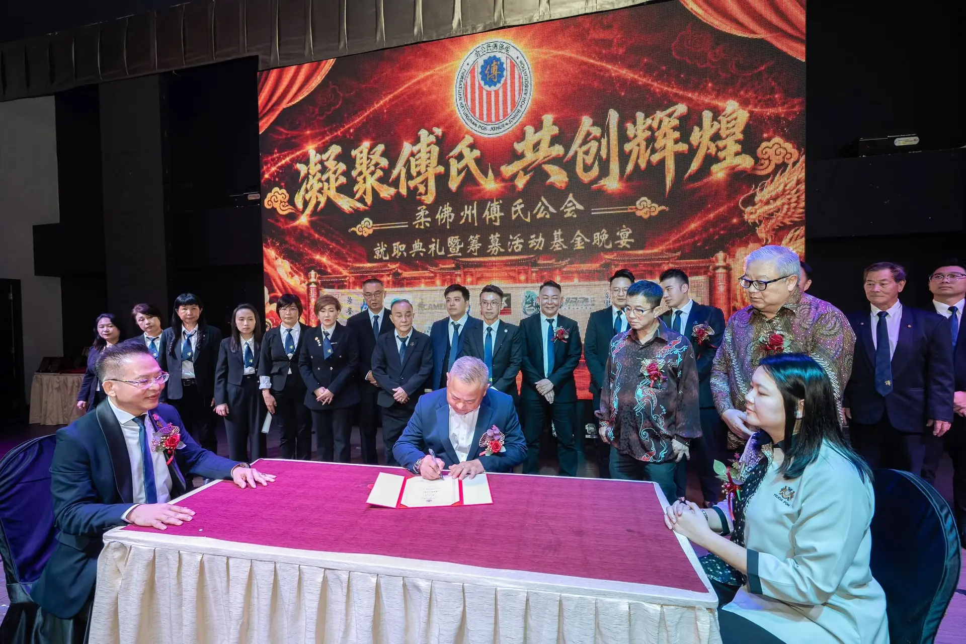 傅氏总会活动照片 Poh Association event photo 28