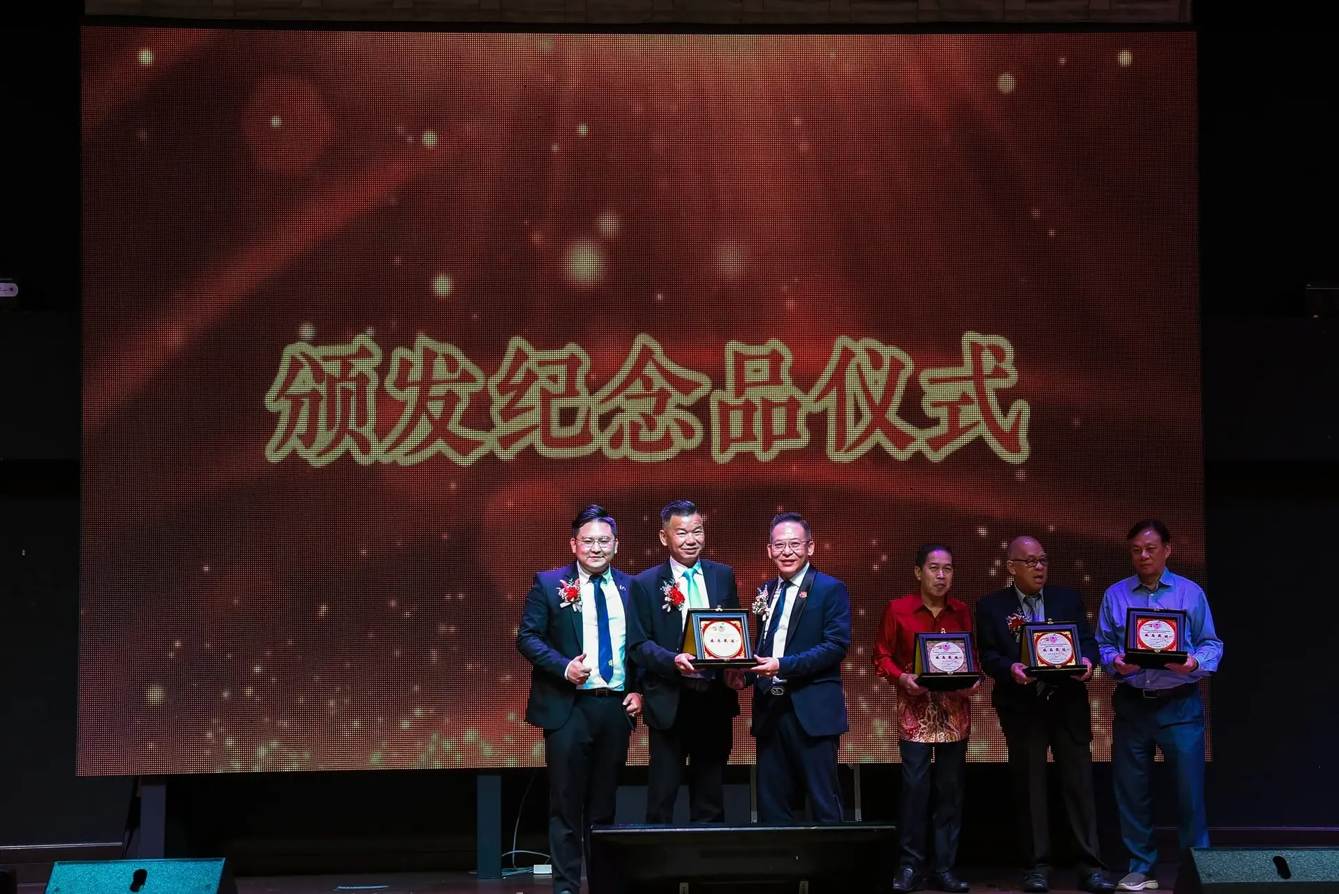 傅氏总会活动照片 Poh Association event photo 396