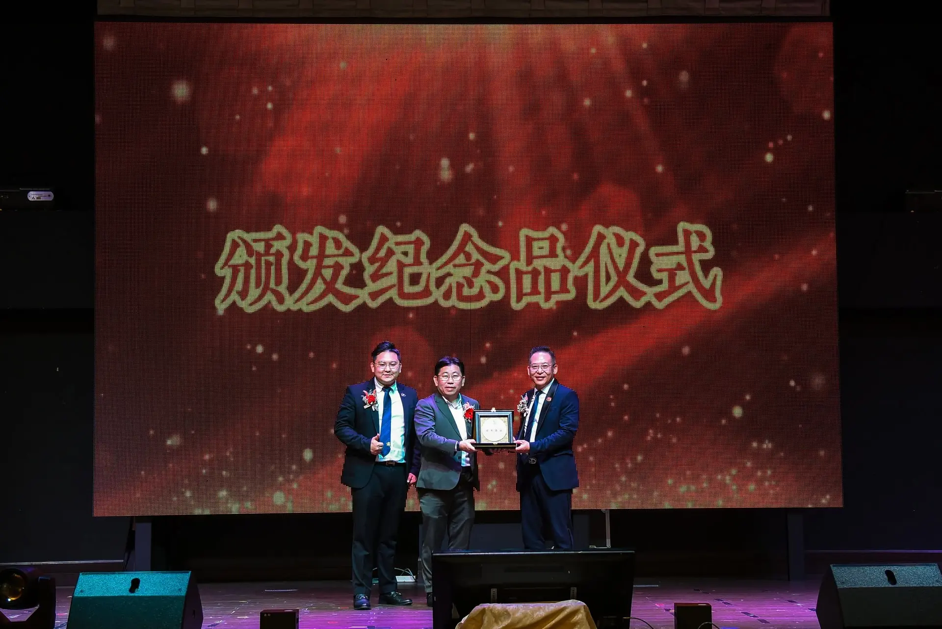 傅氏总会活动照片 Poh Association event photo 395