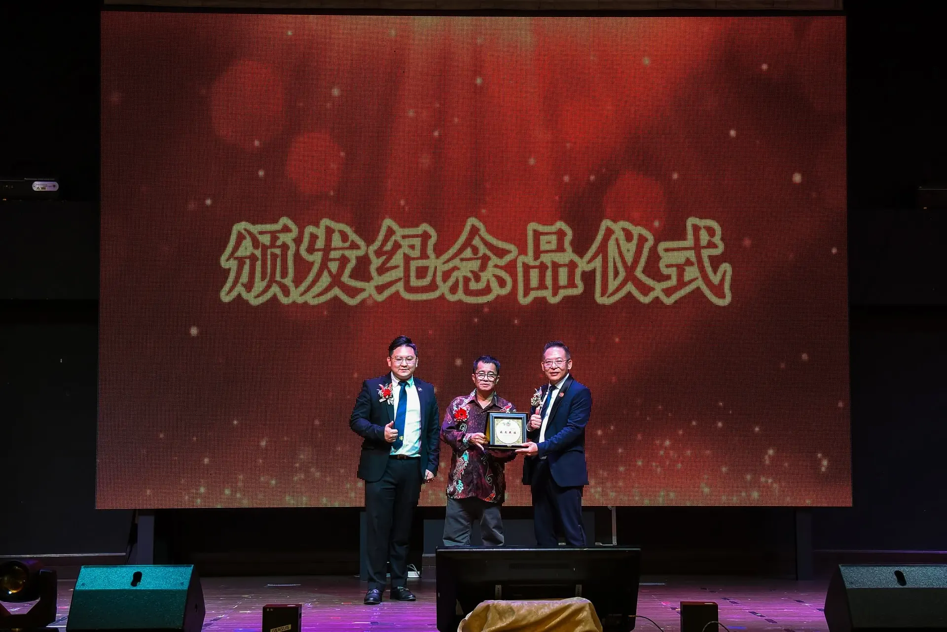傅氏总会活动照片 Poh Association event photo 408