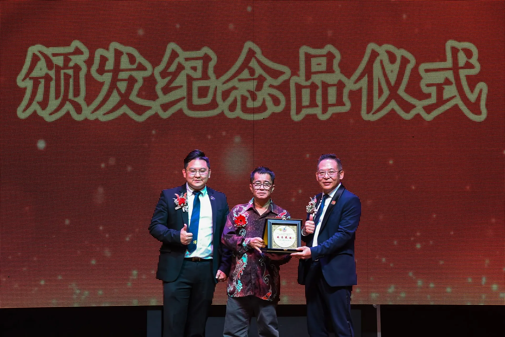 傅氏总会活动照片 Poh Association event photo 454