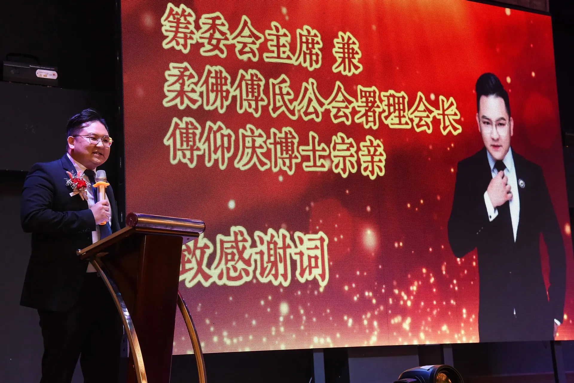 傅氏总会活动照片 Poh Association event photo 411