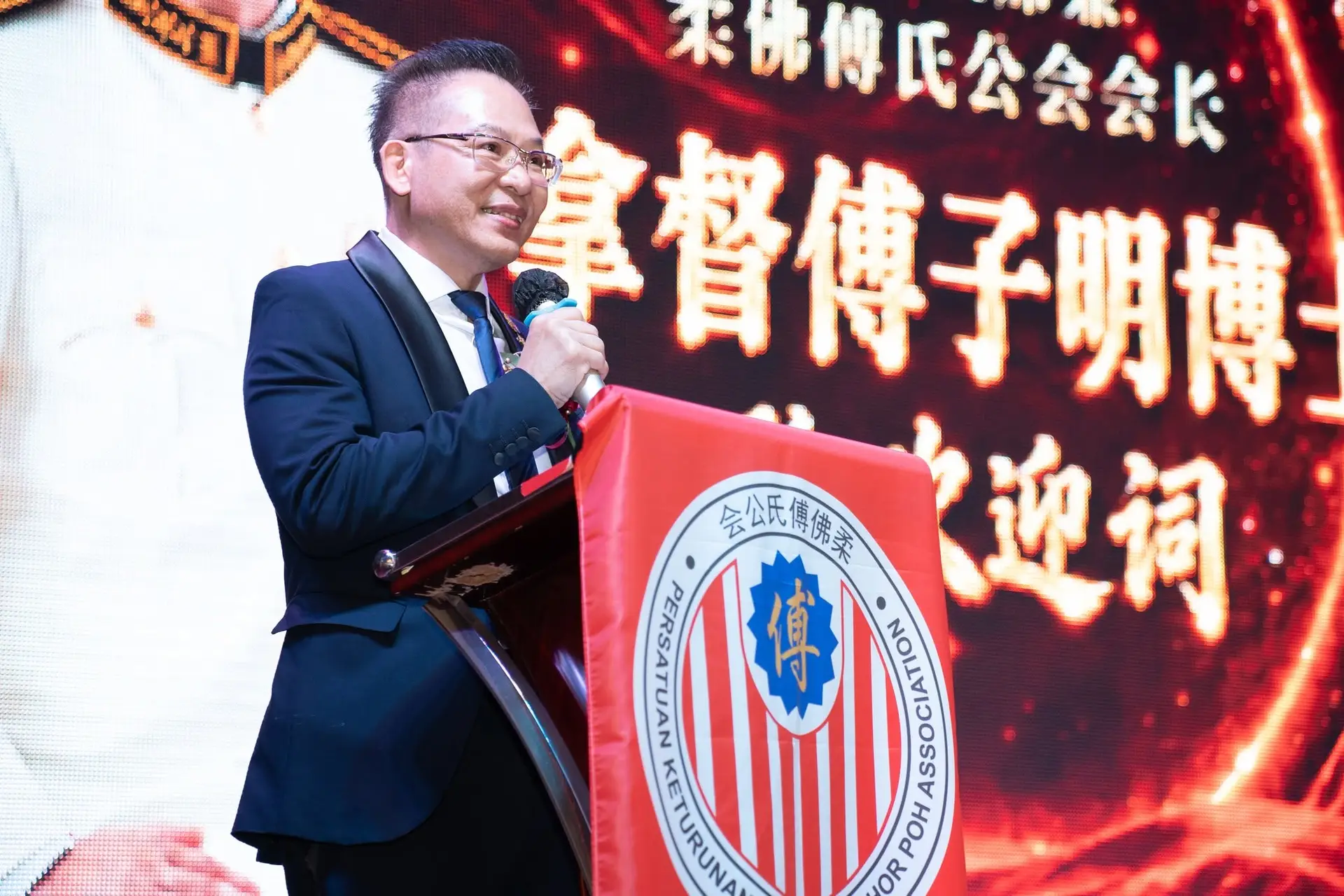 傅氏总会活动照片 Poh Association event photo 4