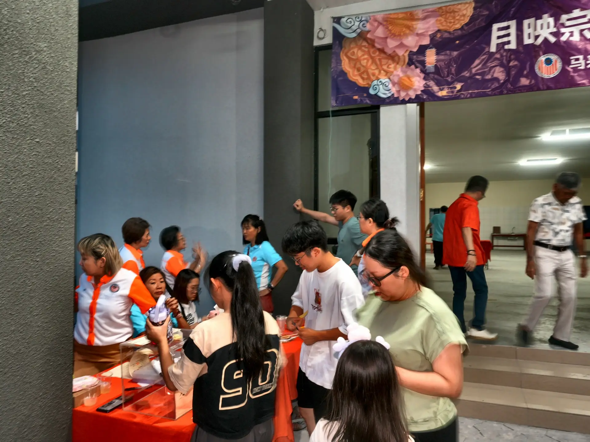 傅氏总会活动照片 Poh Association event photo 20