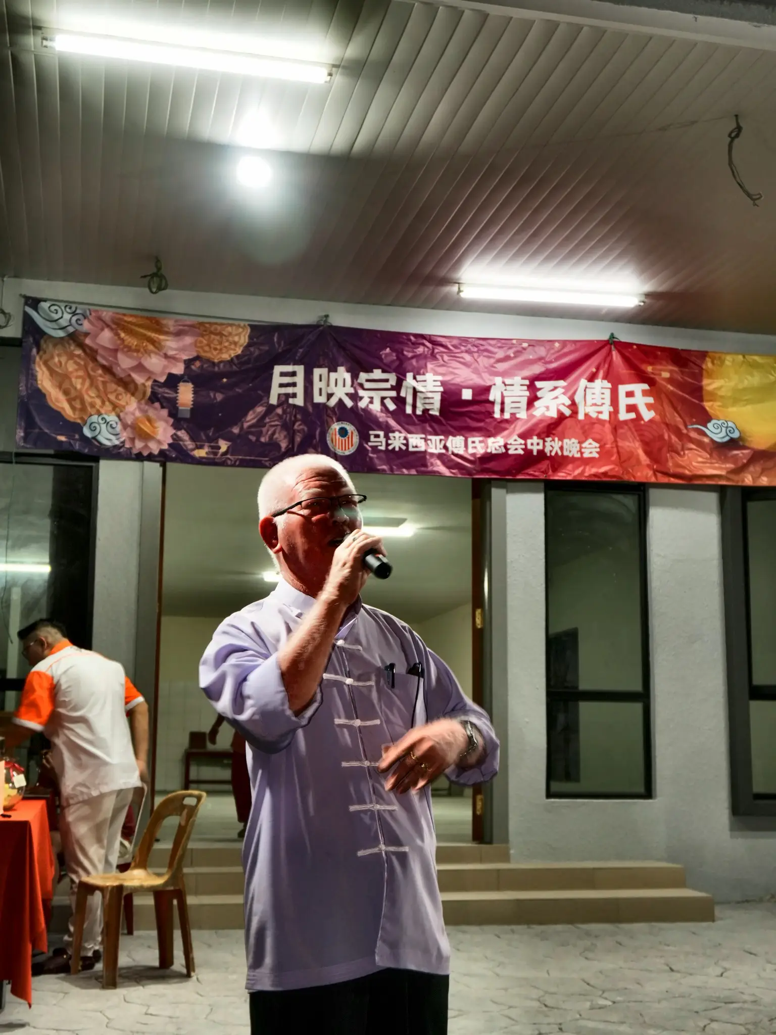 傅氏总会活动照片 Poh Association event photo 9