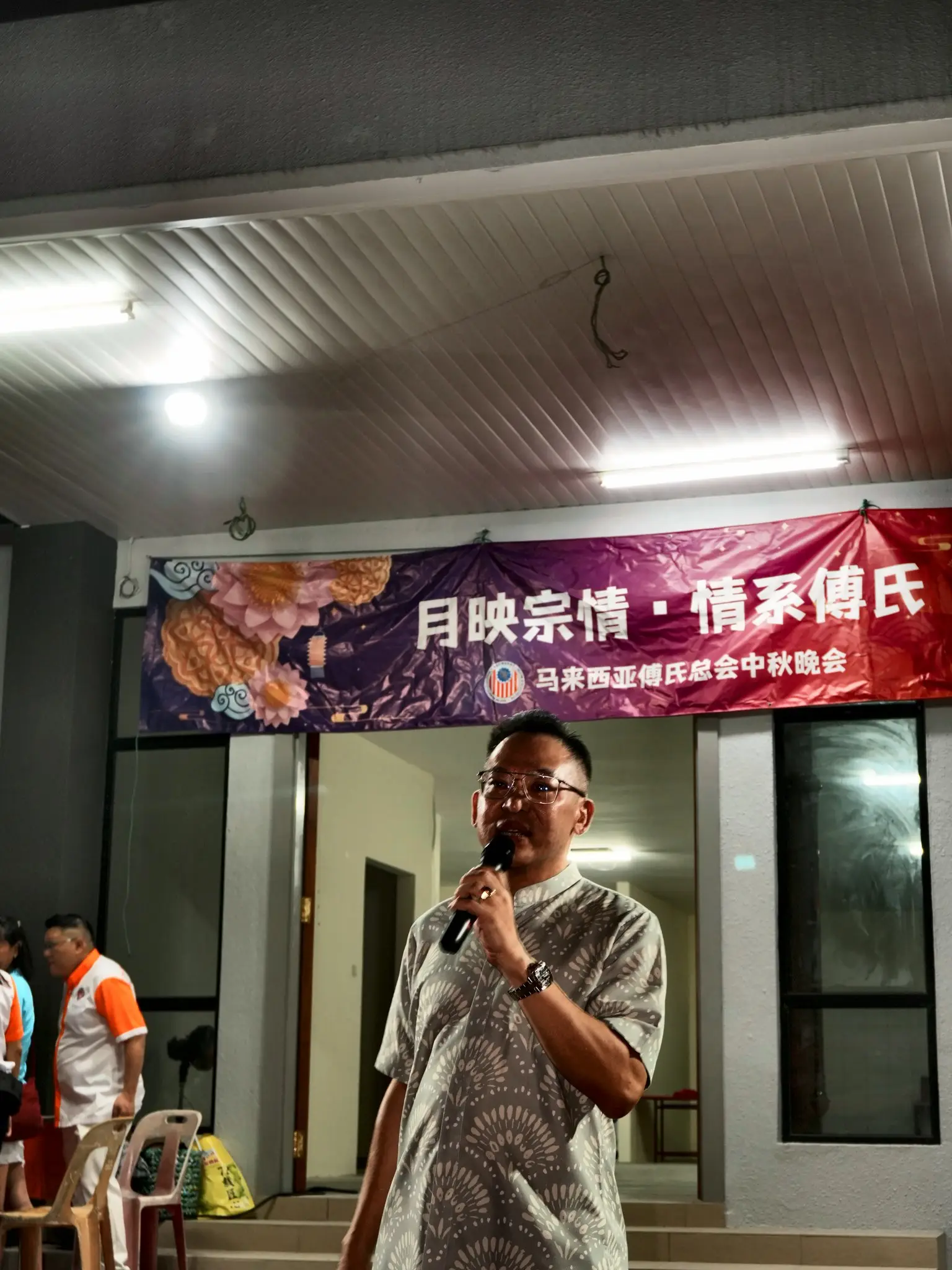 傅氏总会活动照片 Poh Association event photo 17