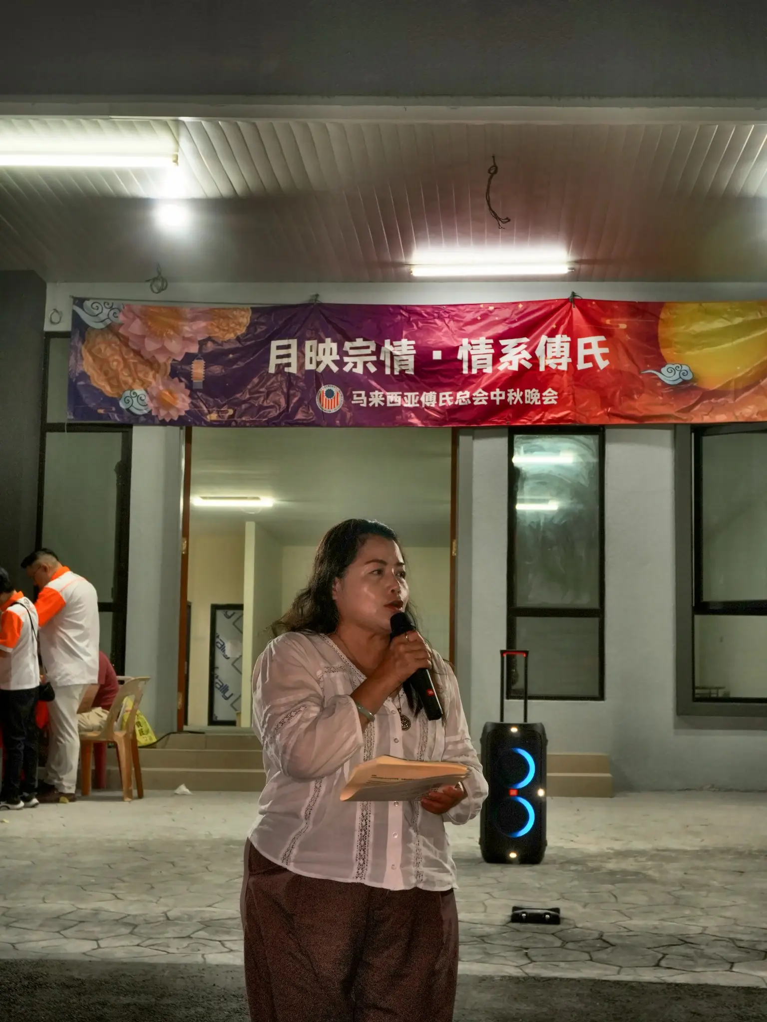 傅氏总会活动照片 Poh Association event photo 7