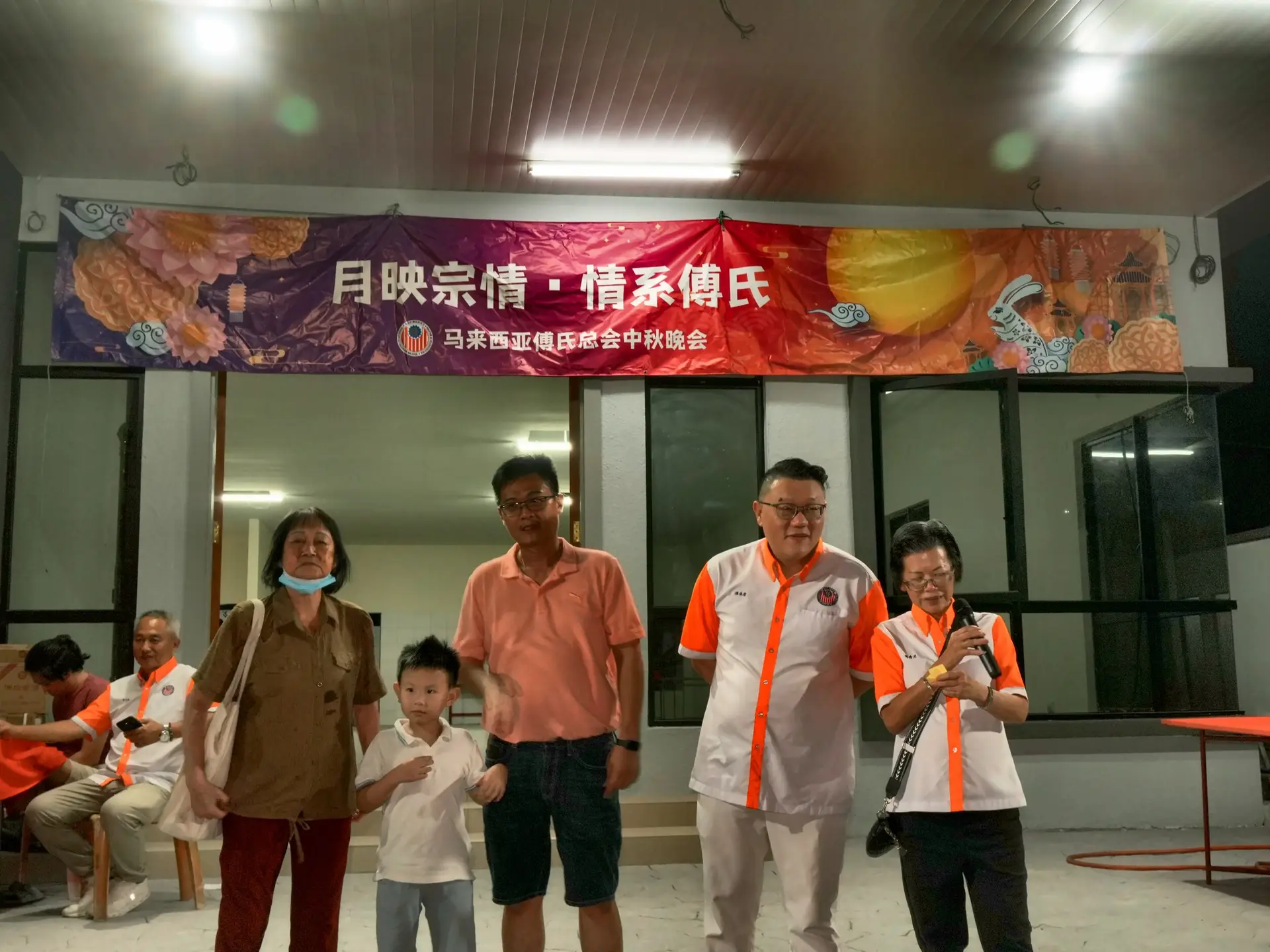 傅氏总会活动照片 Poh Association event photo 10