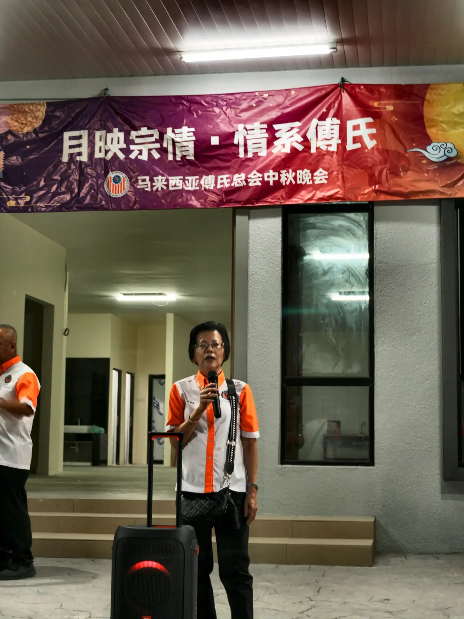 傅氏总会活动照片 Poh Association event photo 4