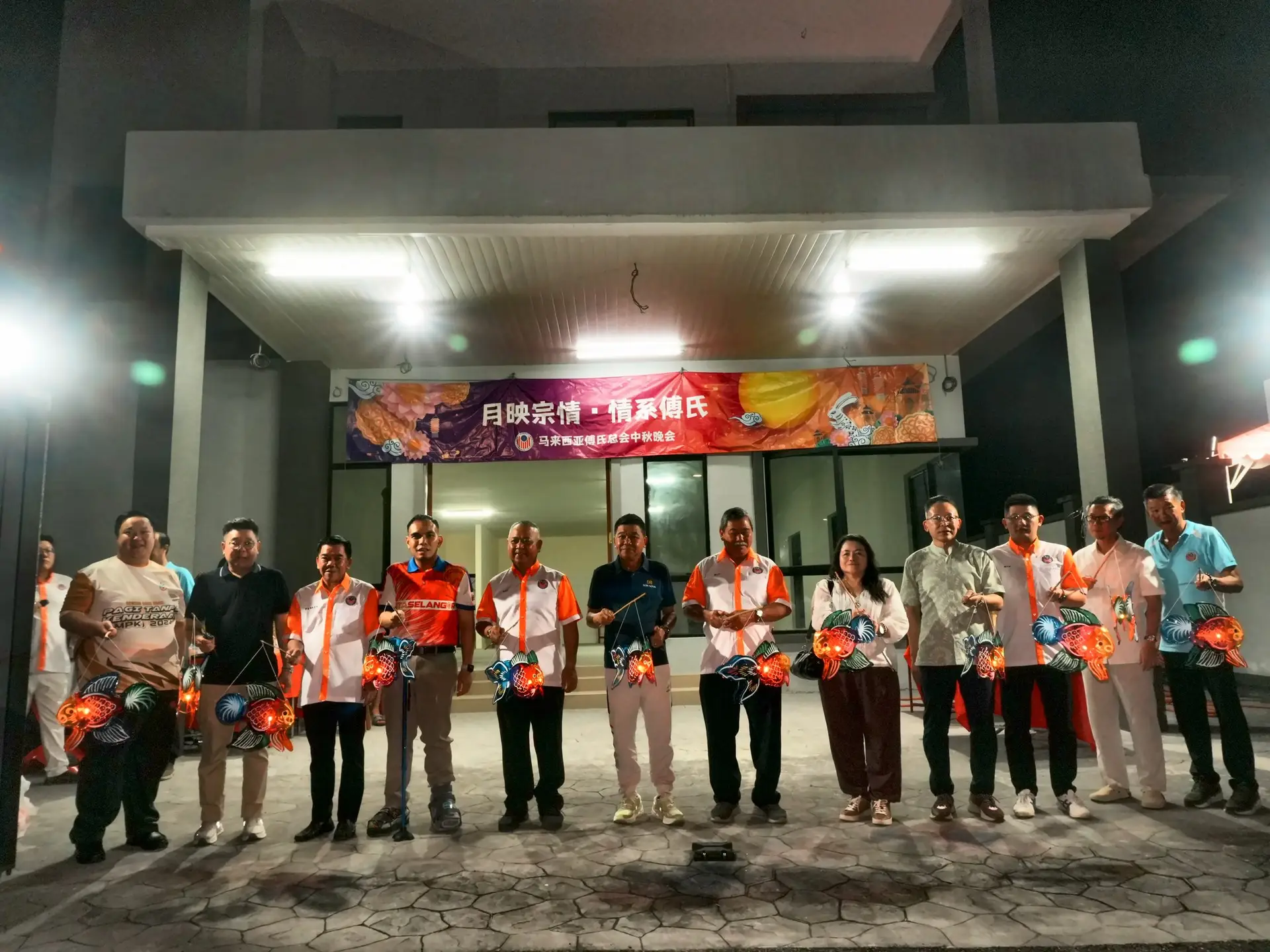 傅氏总会活动照片 Poh Association event photo 29