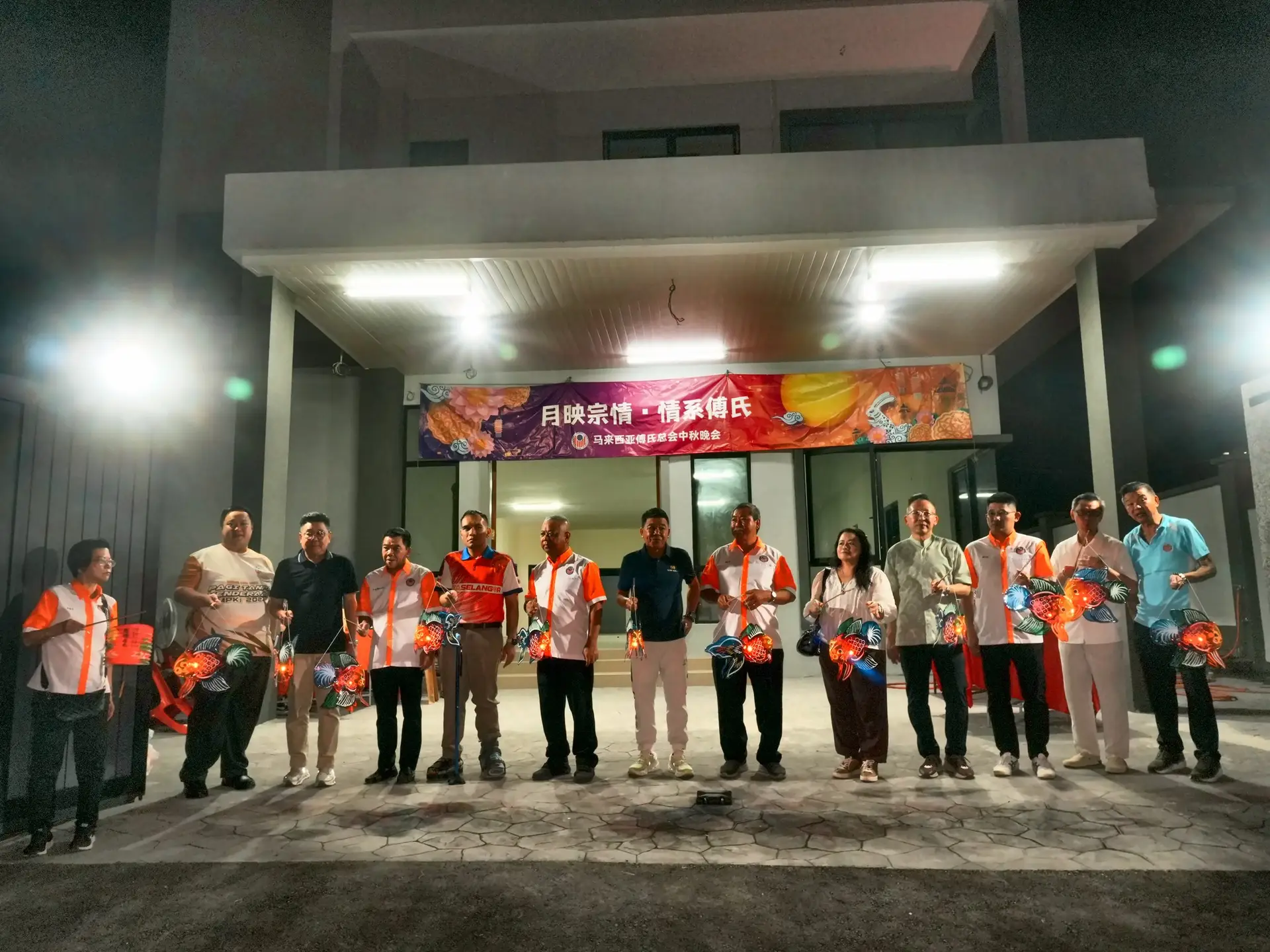 傅氏总会活动照片 Poh Association event photo 36